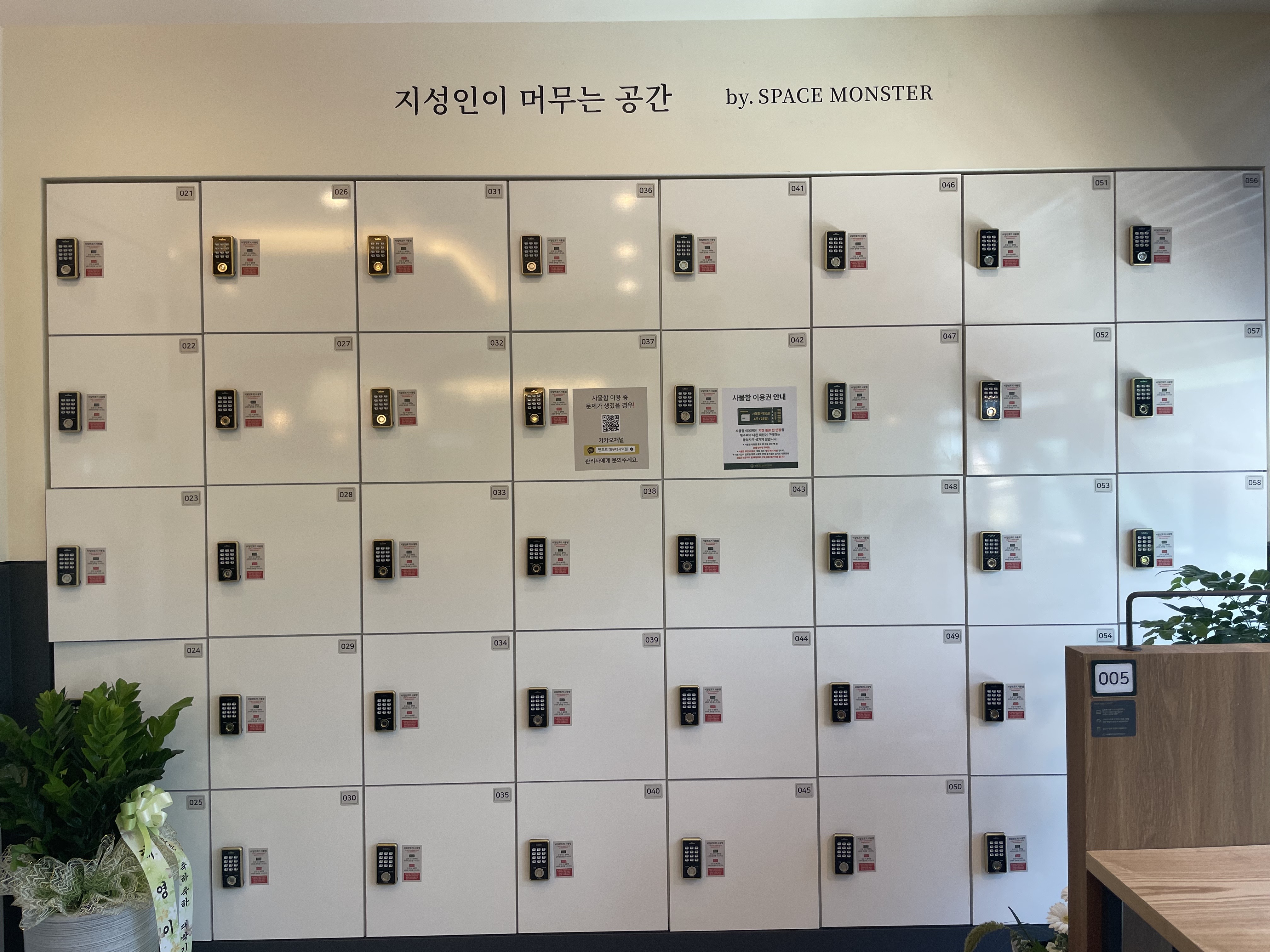 업체사진