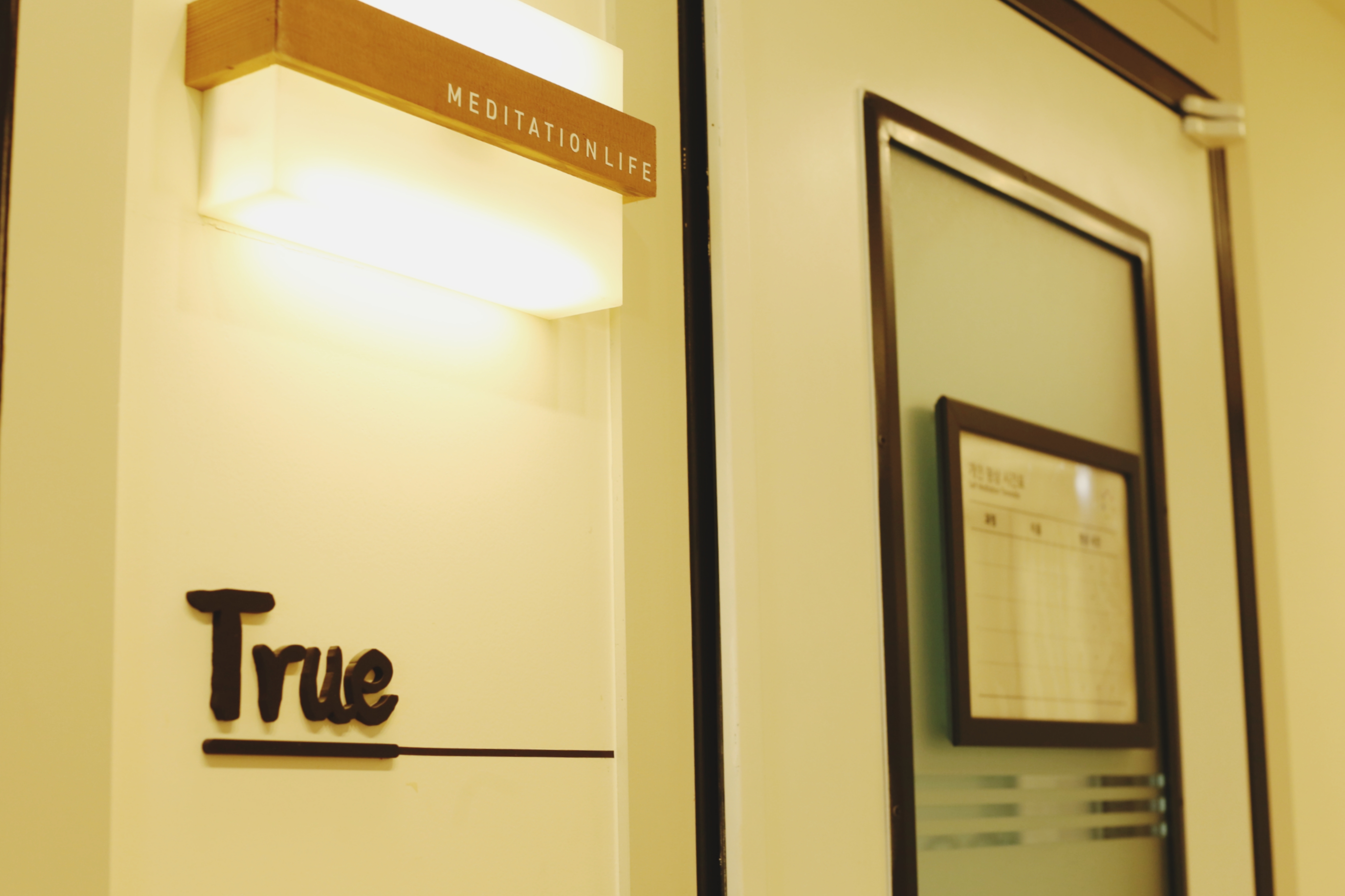 마음수련 상암명상센터 대표 이미지