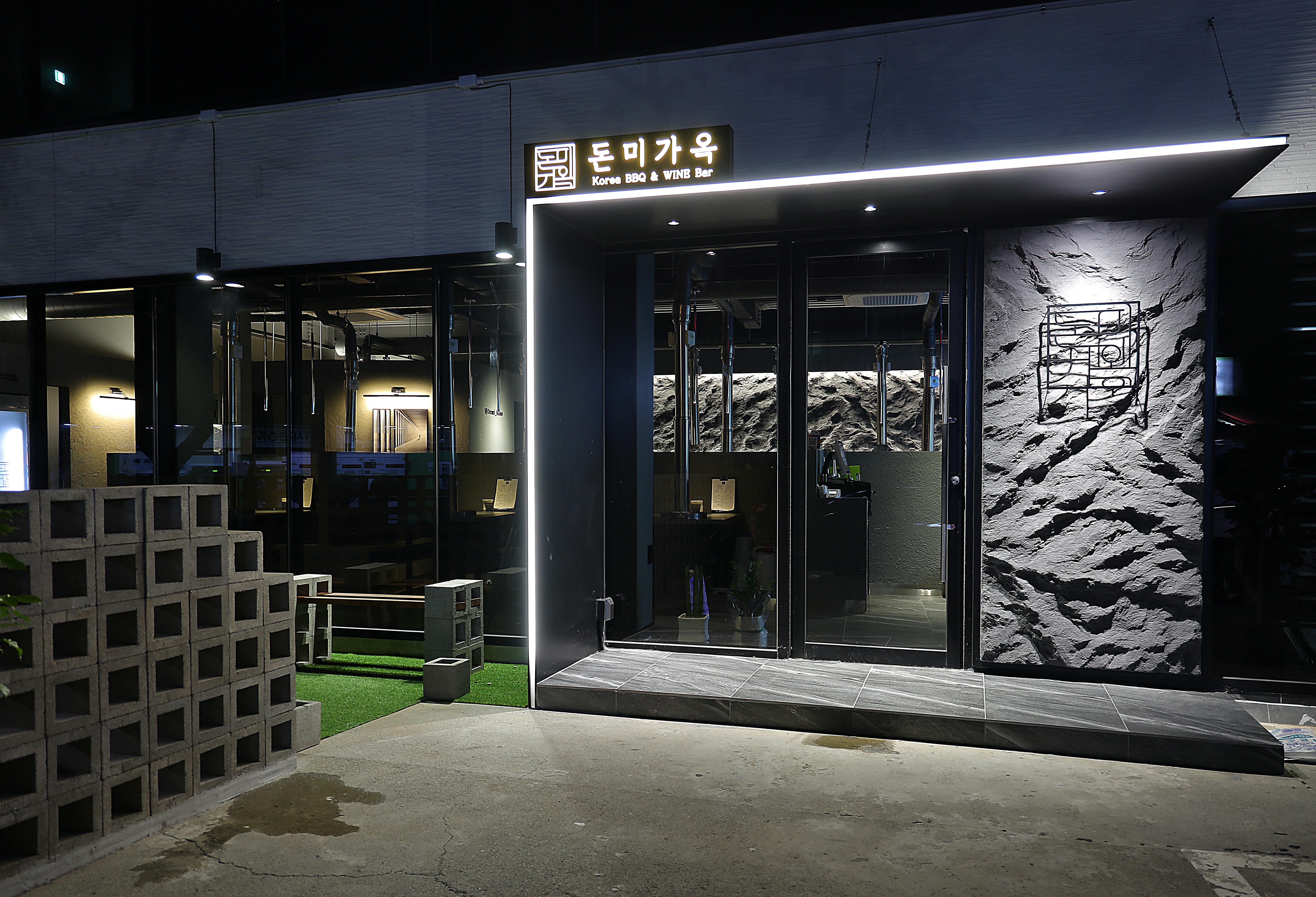 가까운 삼겹살전문점 경남 창원시 오겹살 돼지껍데기 돼지뒷고기 항정살 통삼겹 한돈 목살 돈미가옥