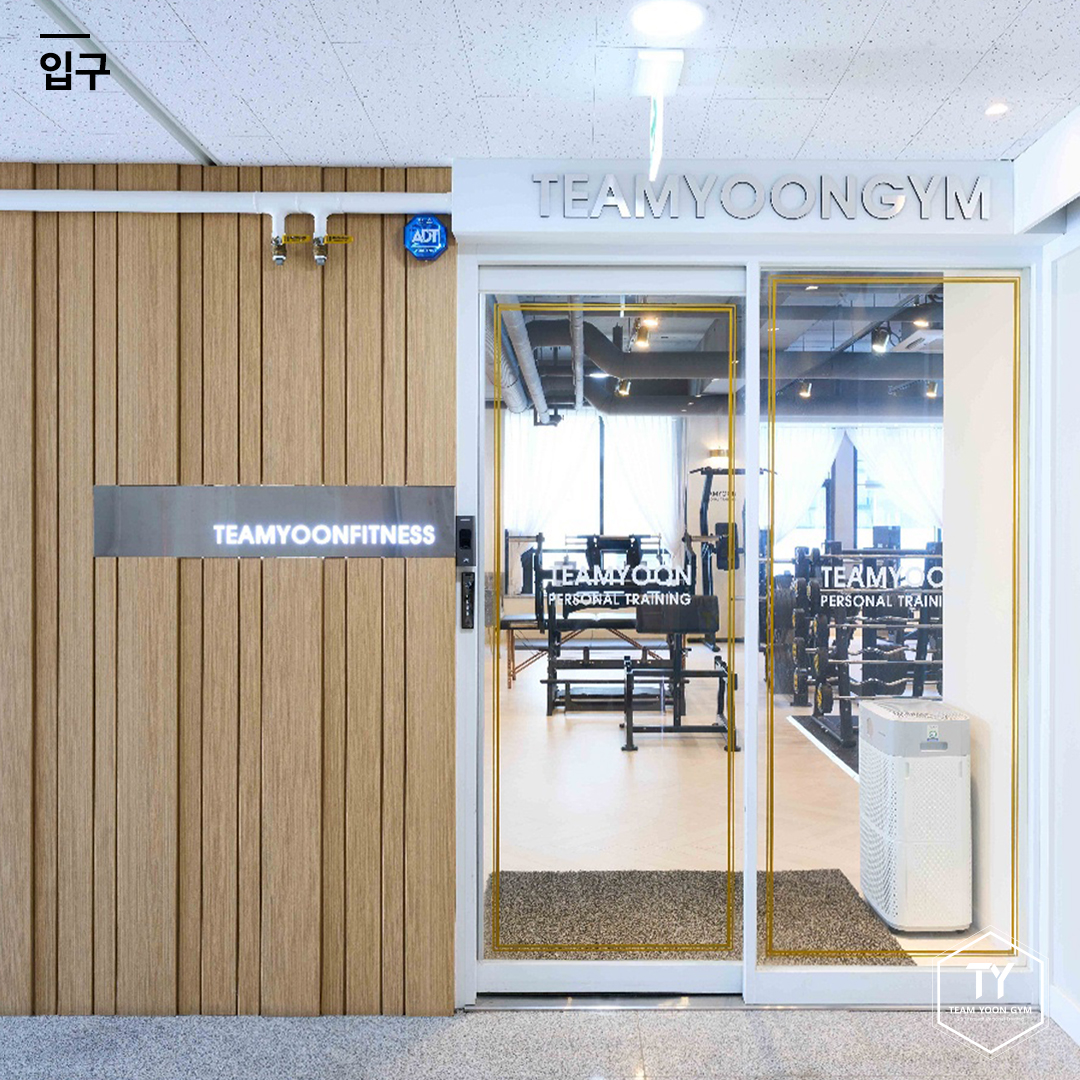 팀윤짐 PT 송도7호점