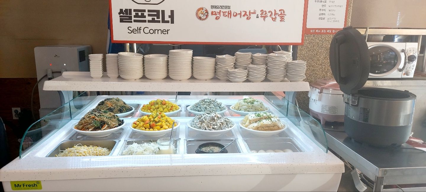 명태어장&쭈갑골 강서점