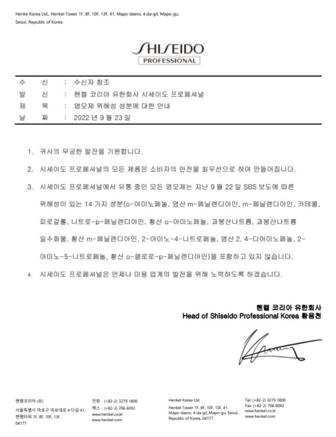 꼬블랑헤어