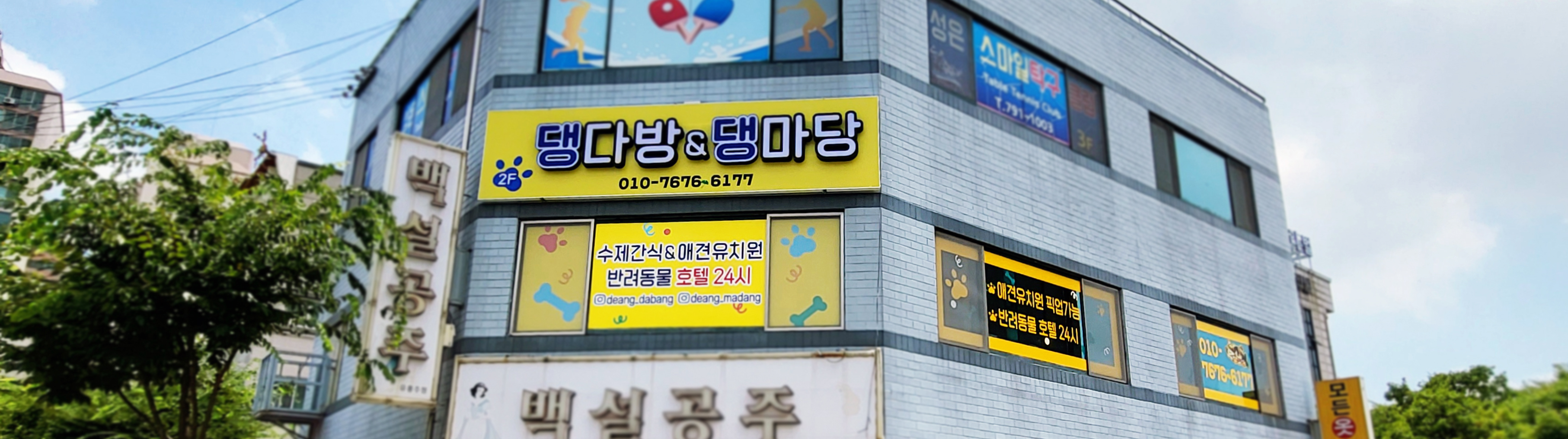 광양광고기획