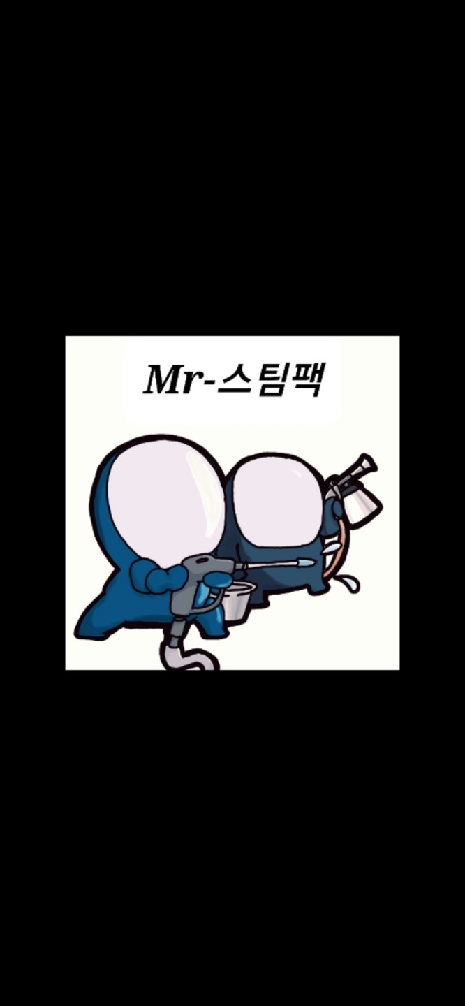 울산출장세차
