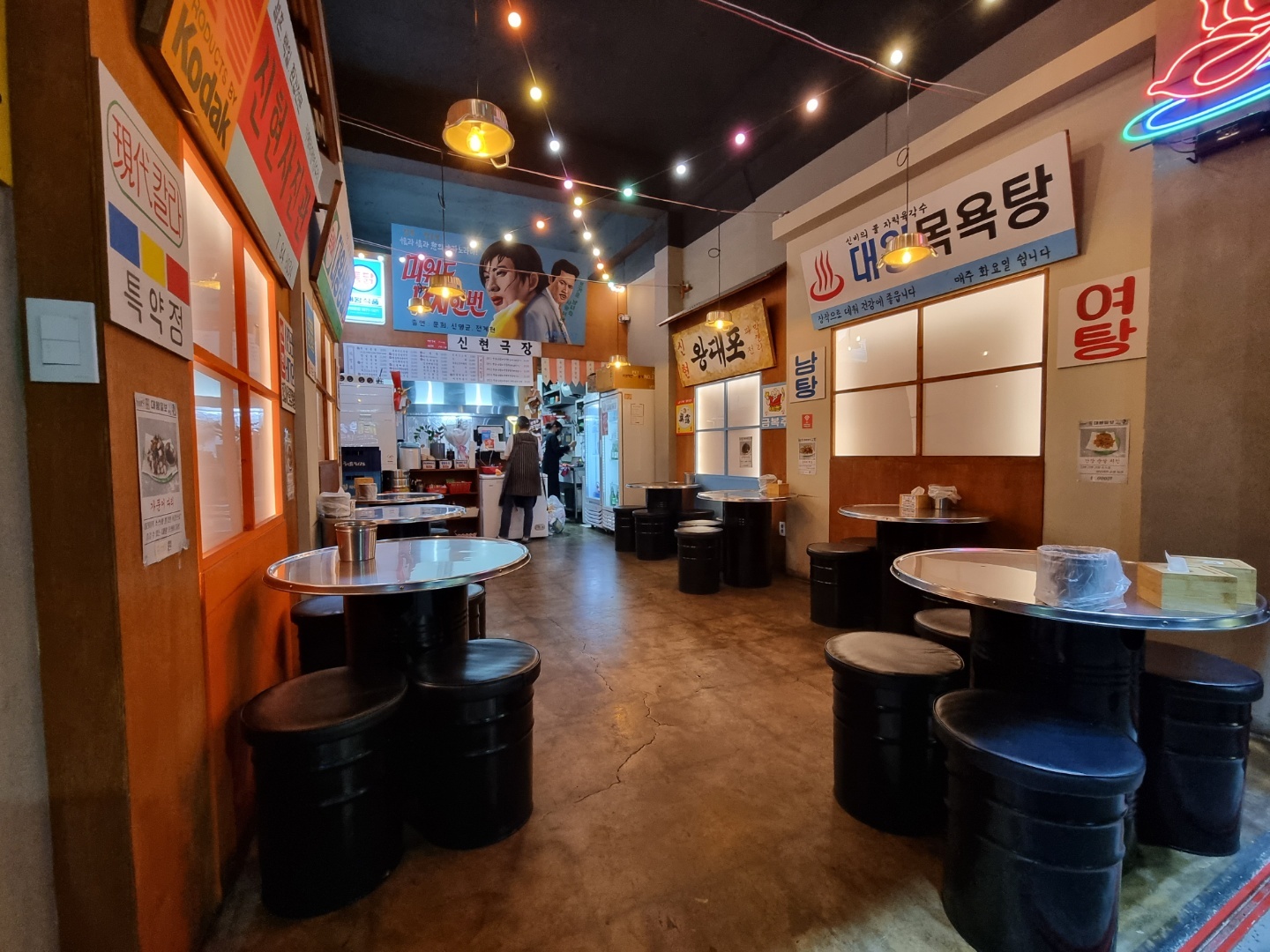 대왕통닭 인천신현점