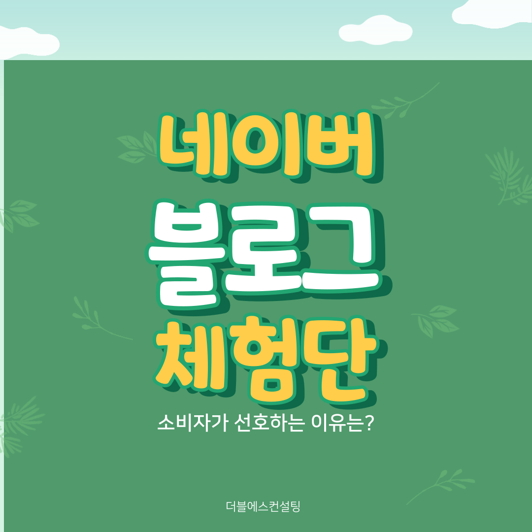 더블에스컨설팅