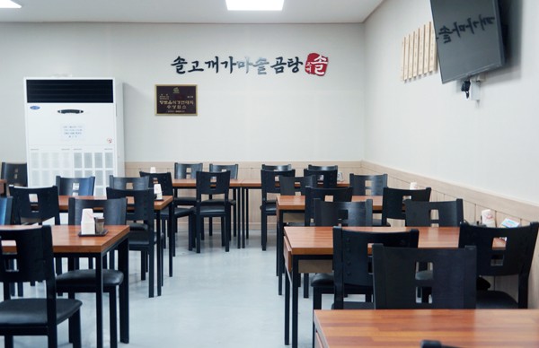 솔고개