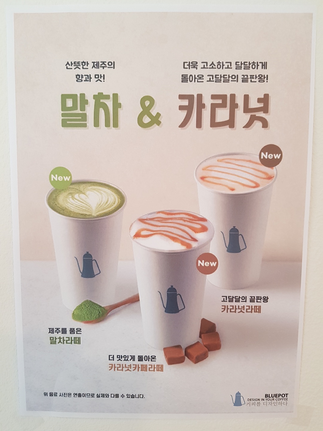 블루포트 호서대아산교직원회관점