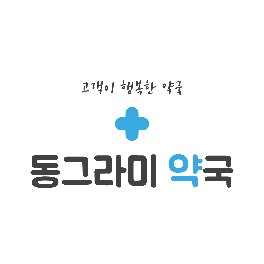 동그라미약국