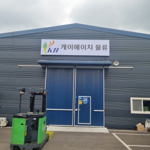 케이에이치물류