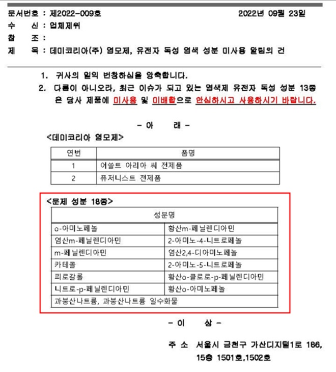 꼬블랑헤어