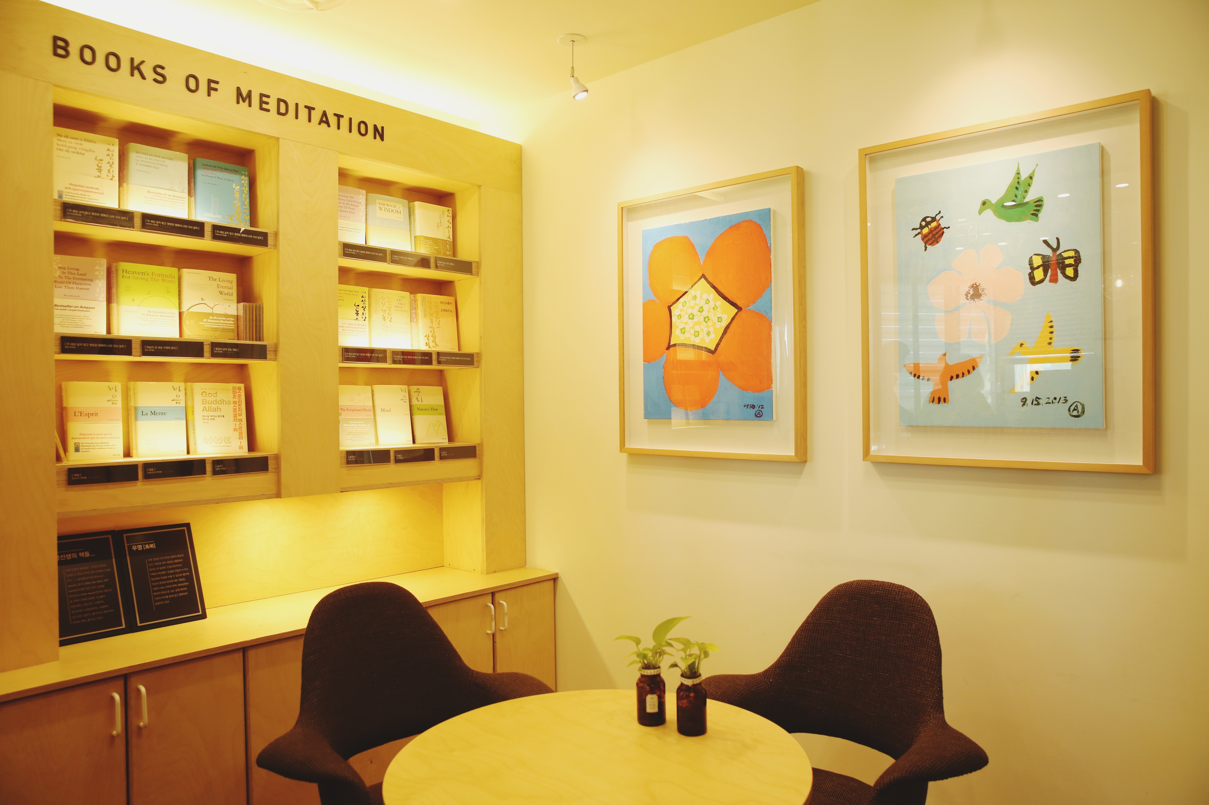 마음수련 상암명상센터 대표 이미지