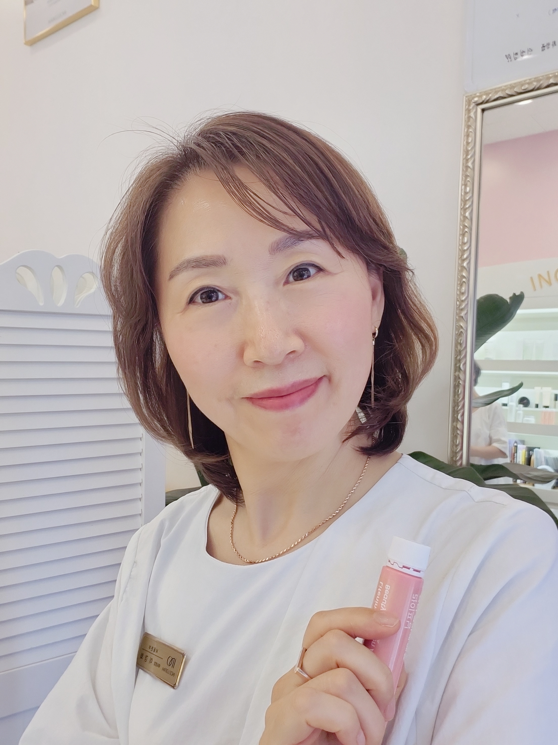 인셀덤 블루오션