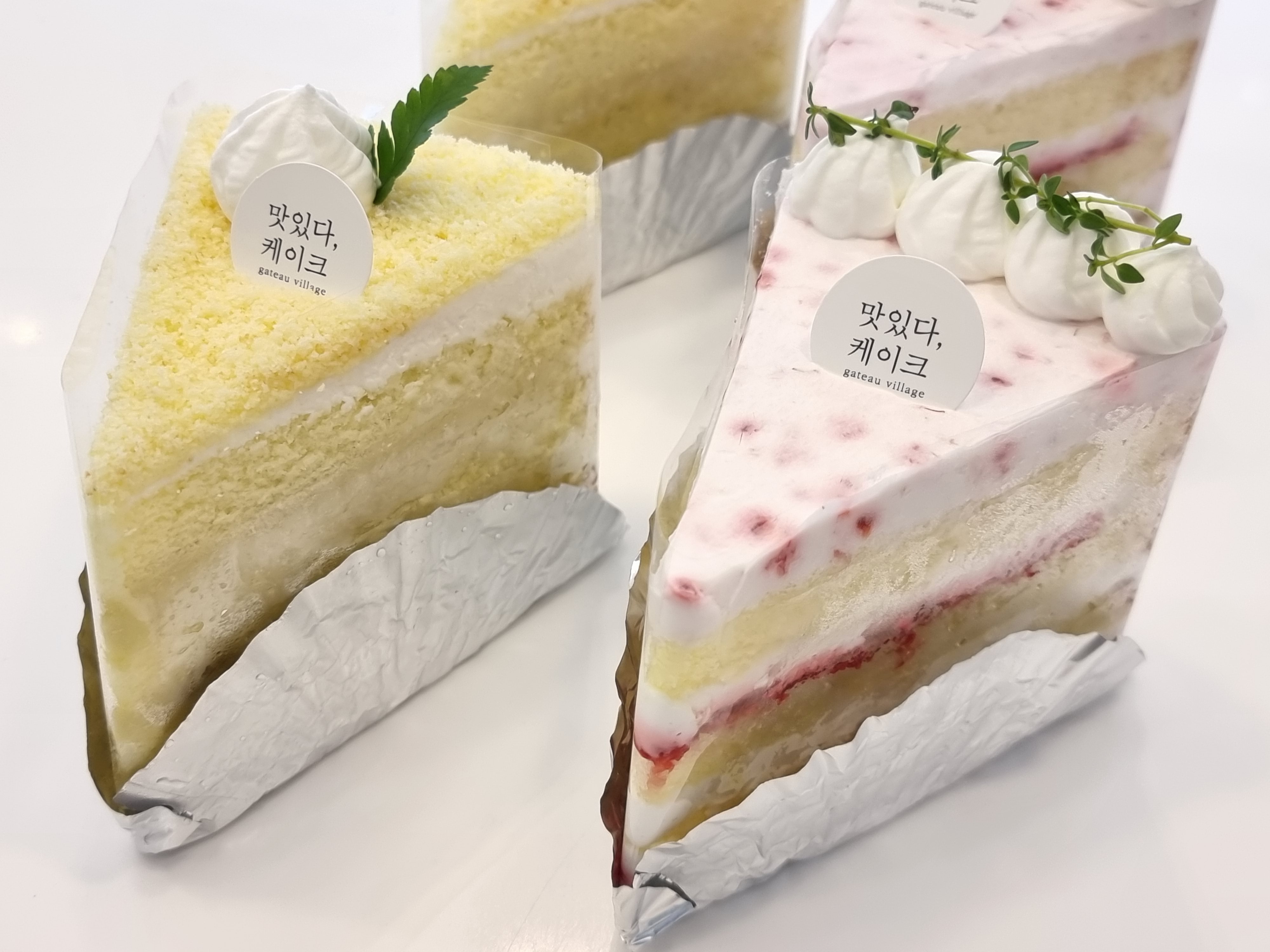 갸또빌라쥬