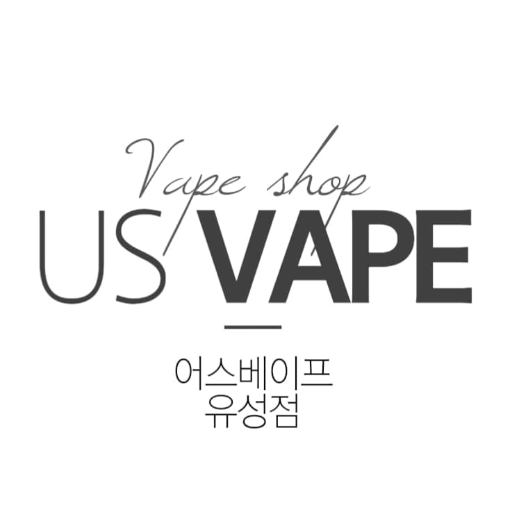 대전전자담배 어스베이프 유성점