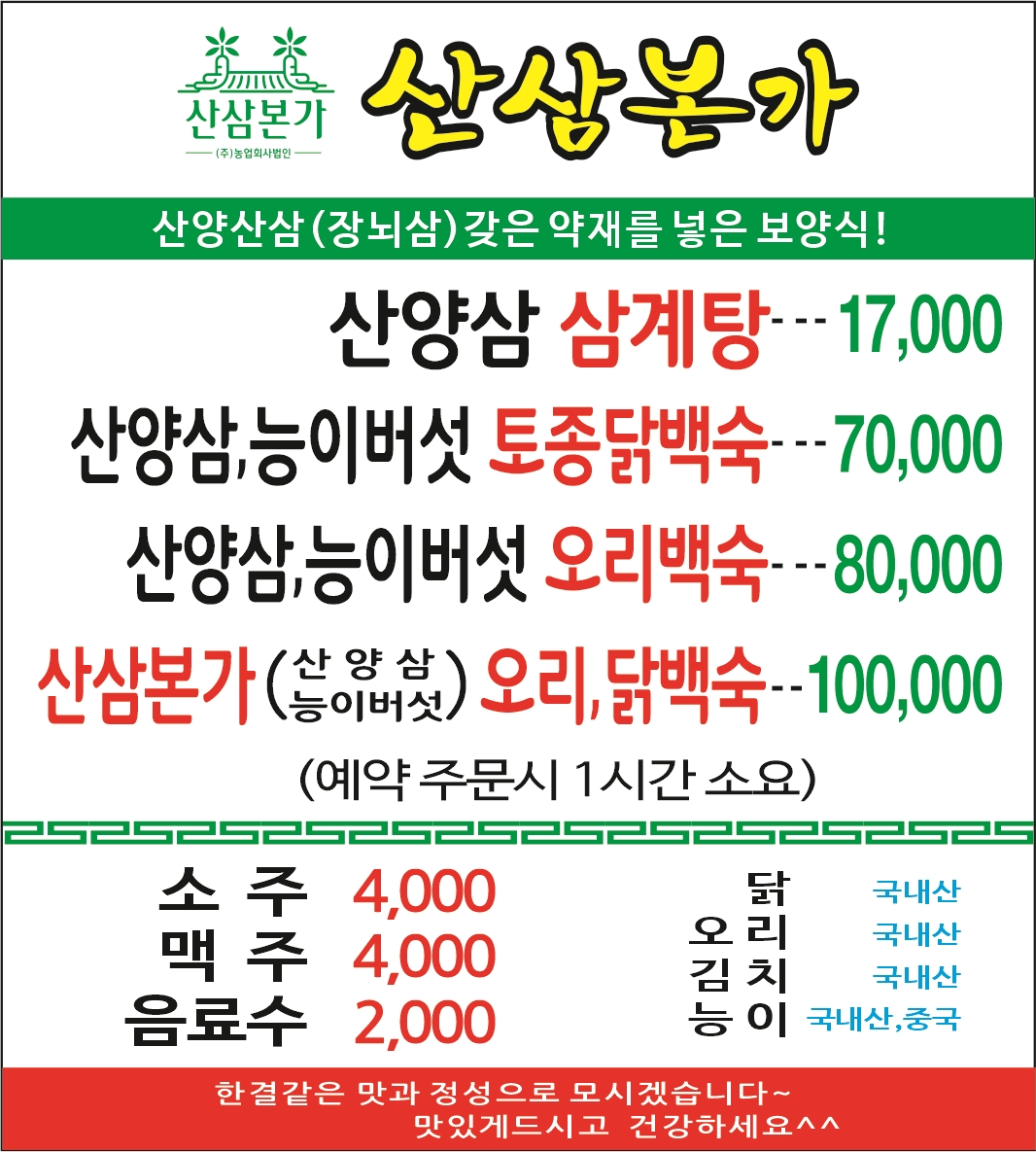 요약 정보 이미지