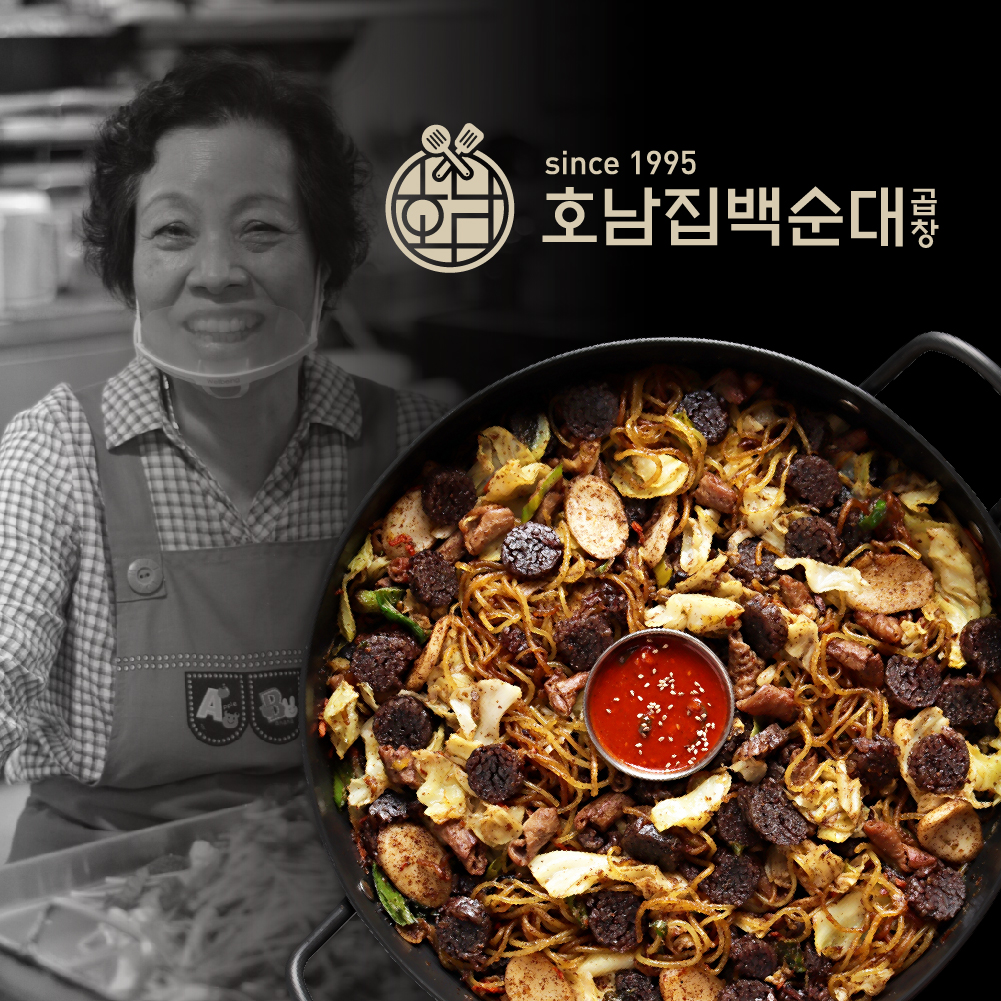 신림동호남집백순대 화곡점