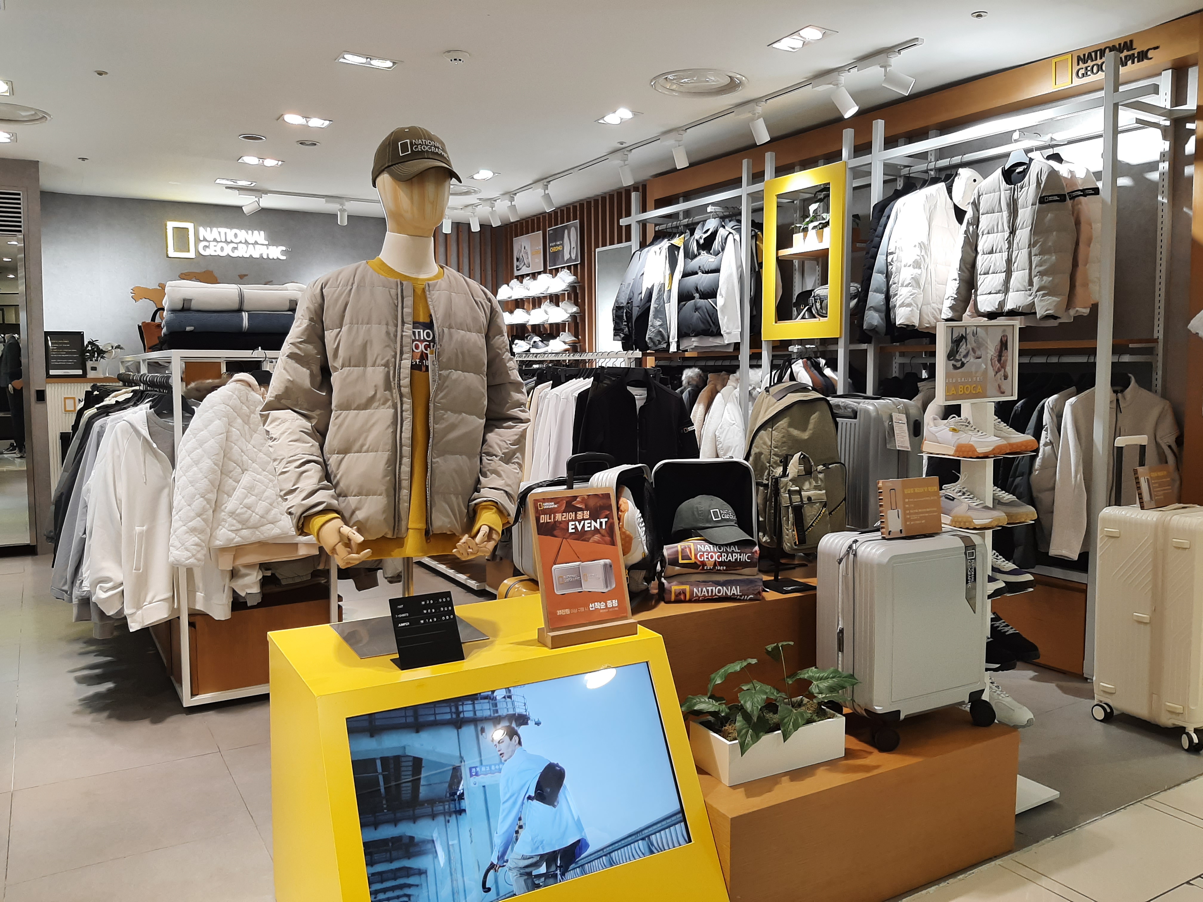 내셔널지오그래픽 롯데백화점 분당점