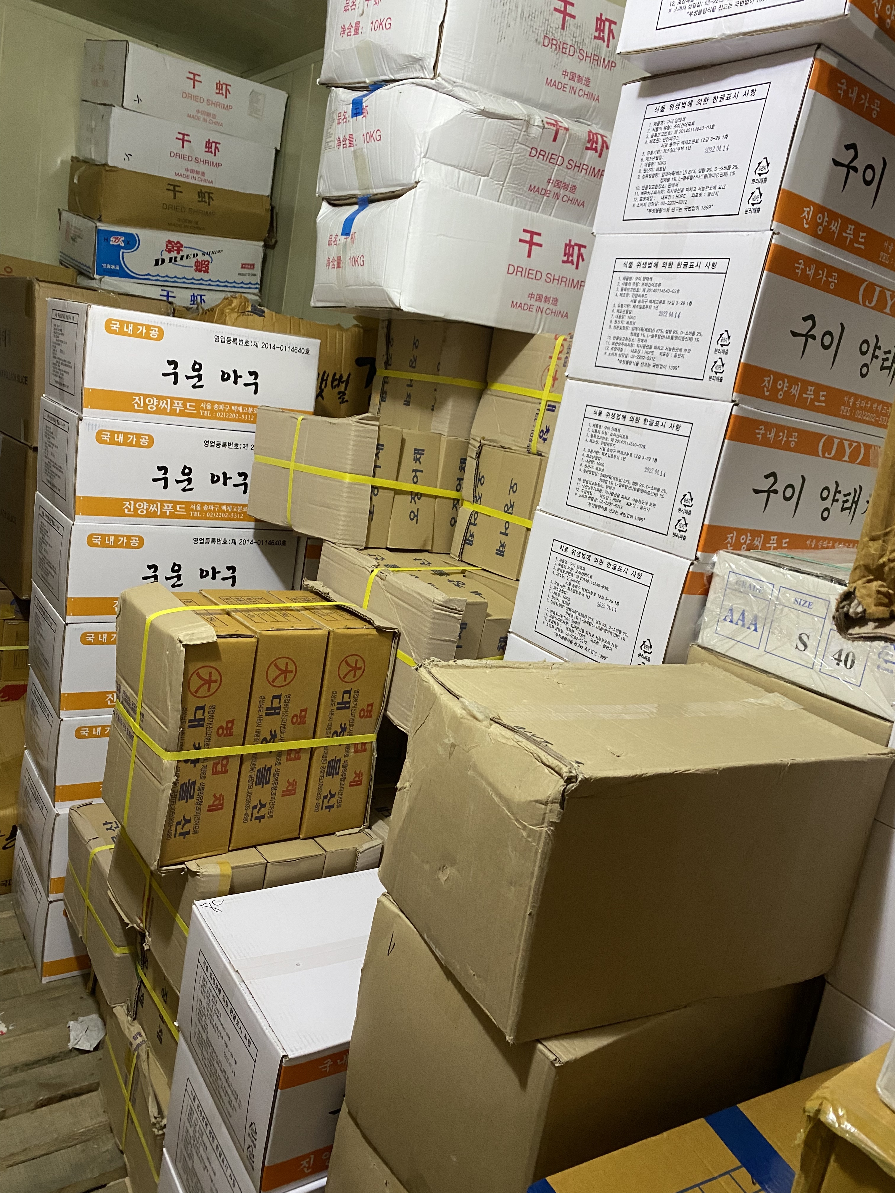 태성상회
