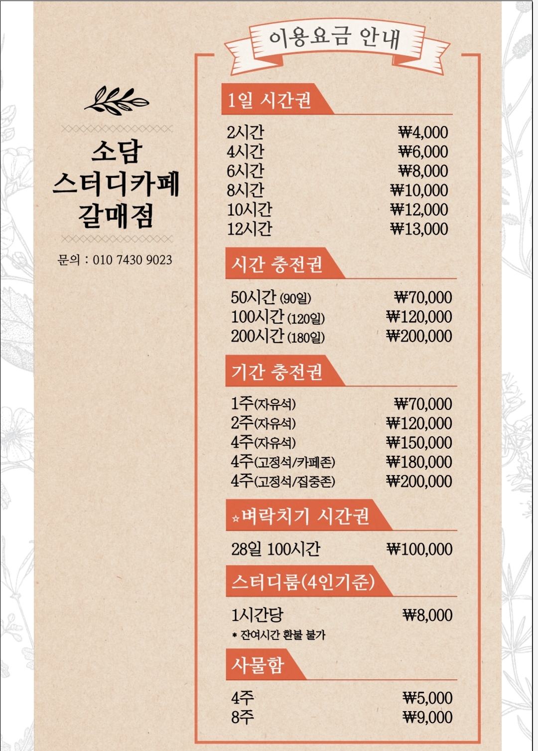 업체사진