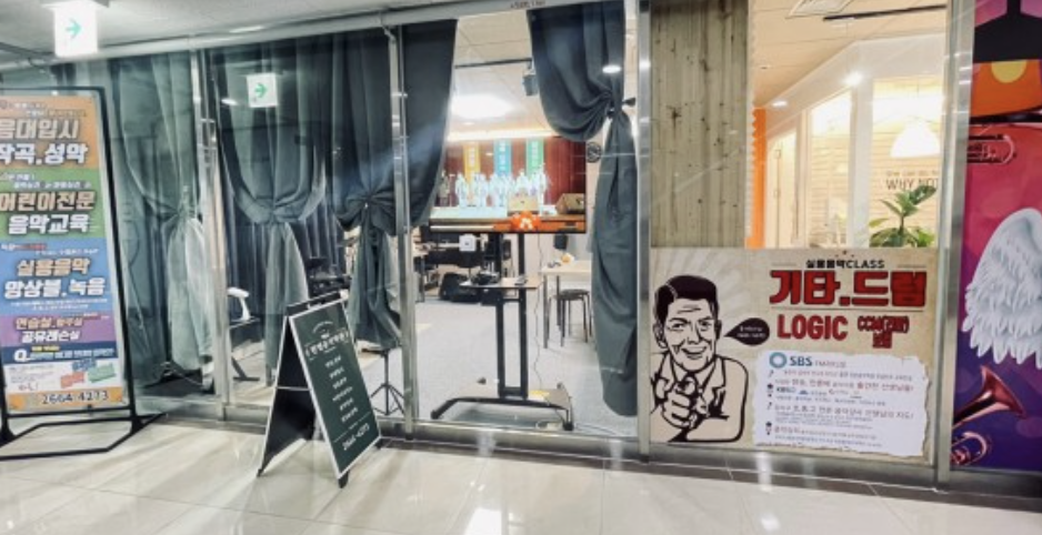 마곡한별음악학원