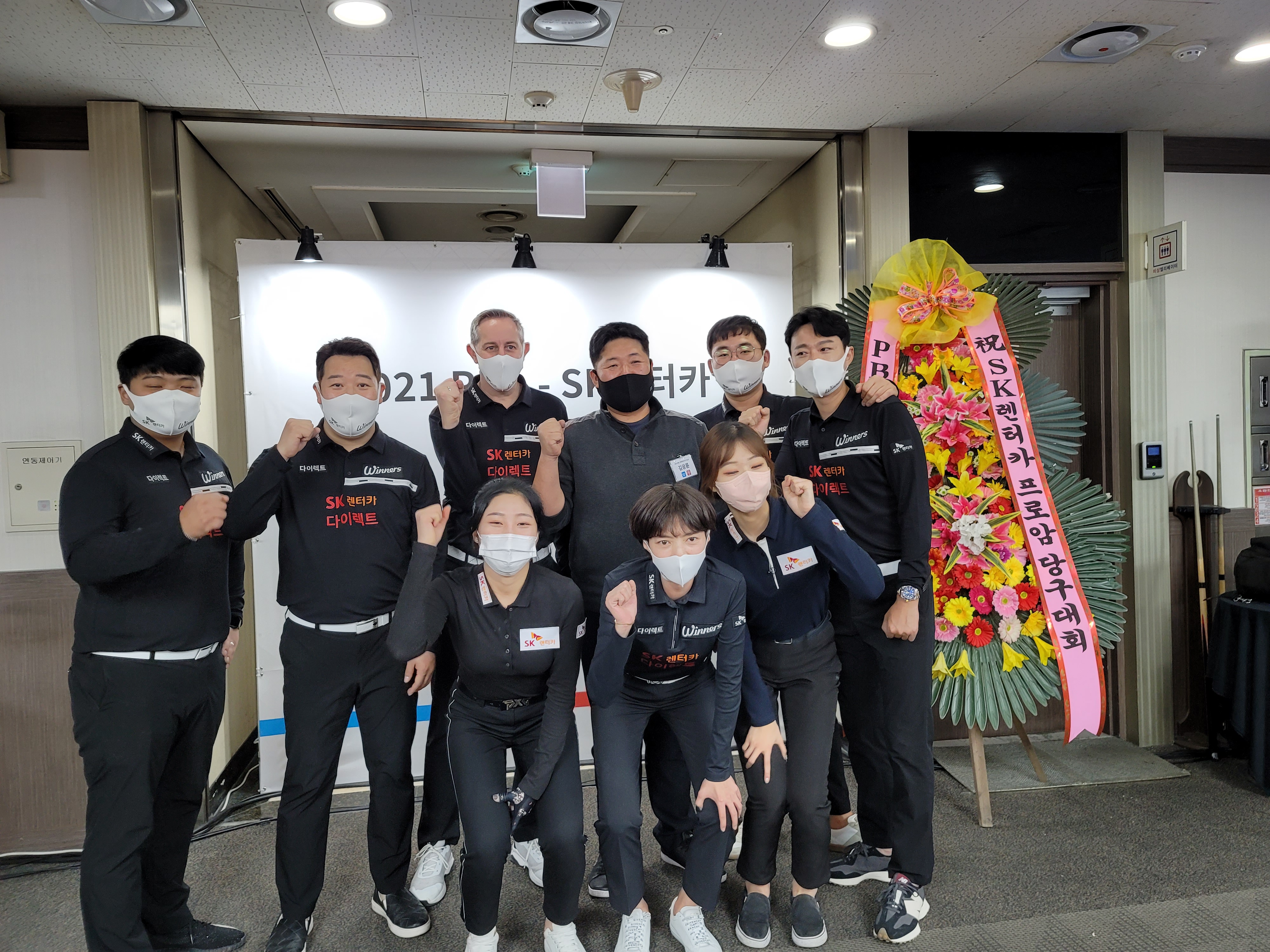 JS당구클럽