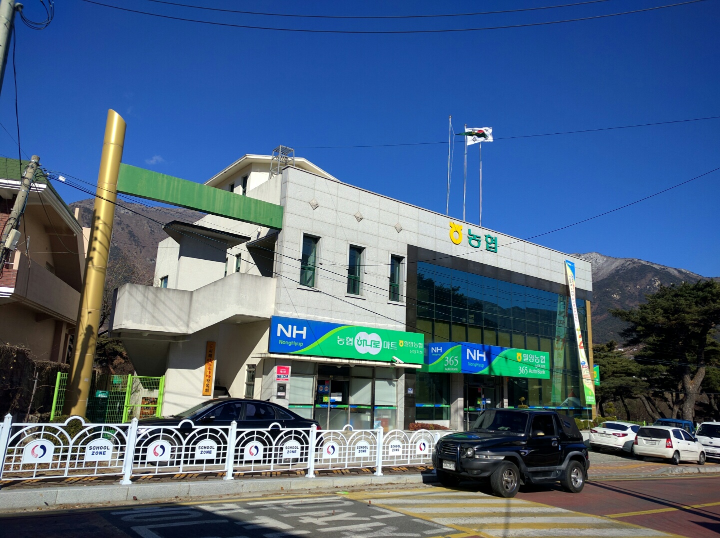 밀양농협 남명지점