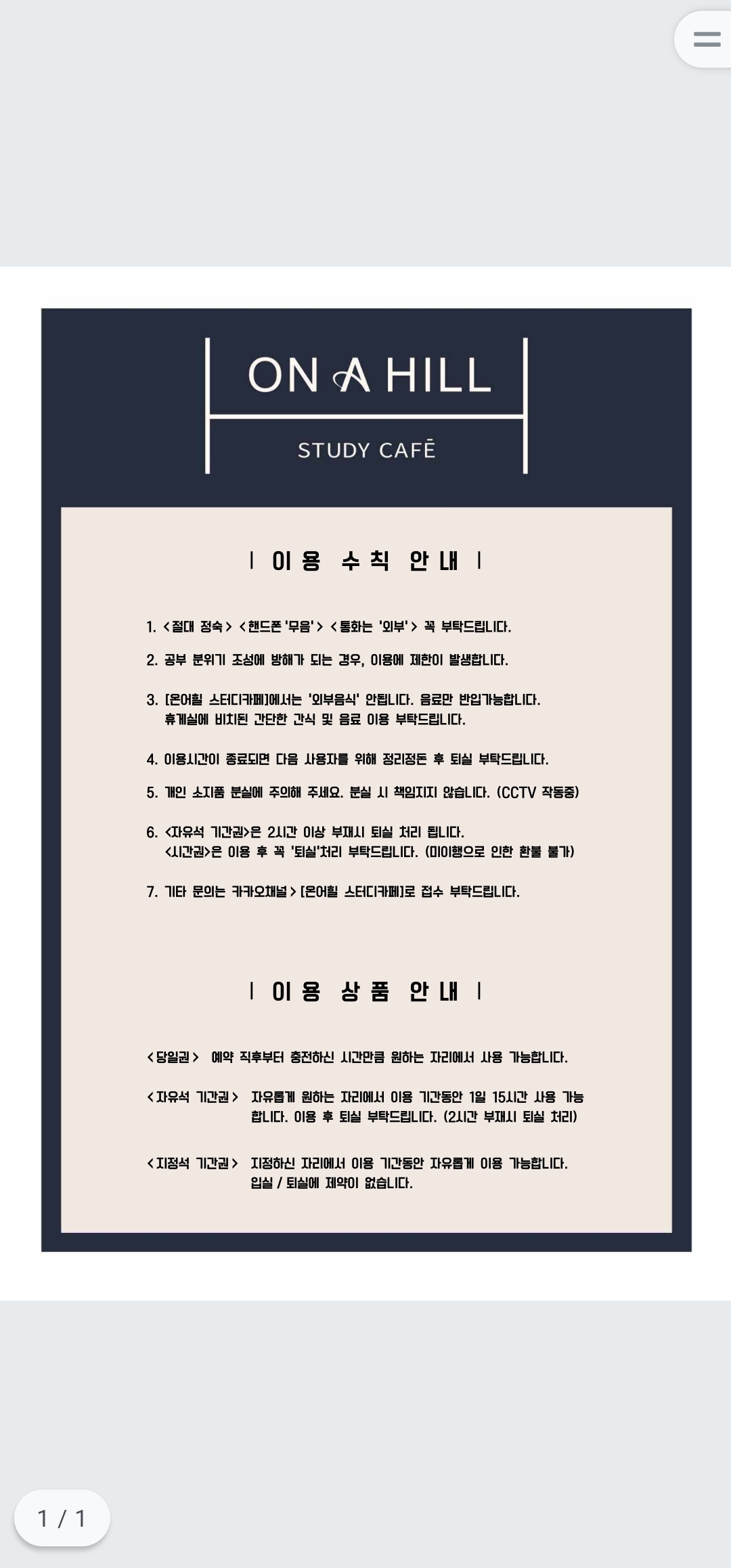 업체사진