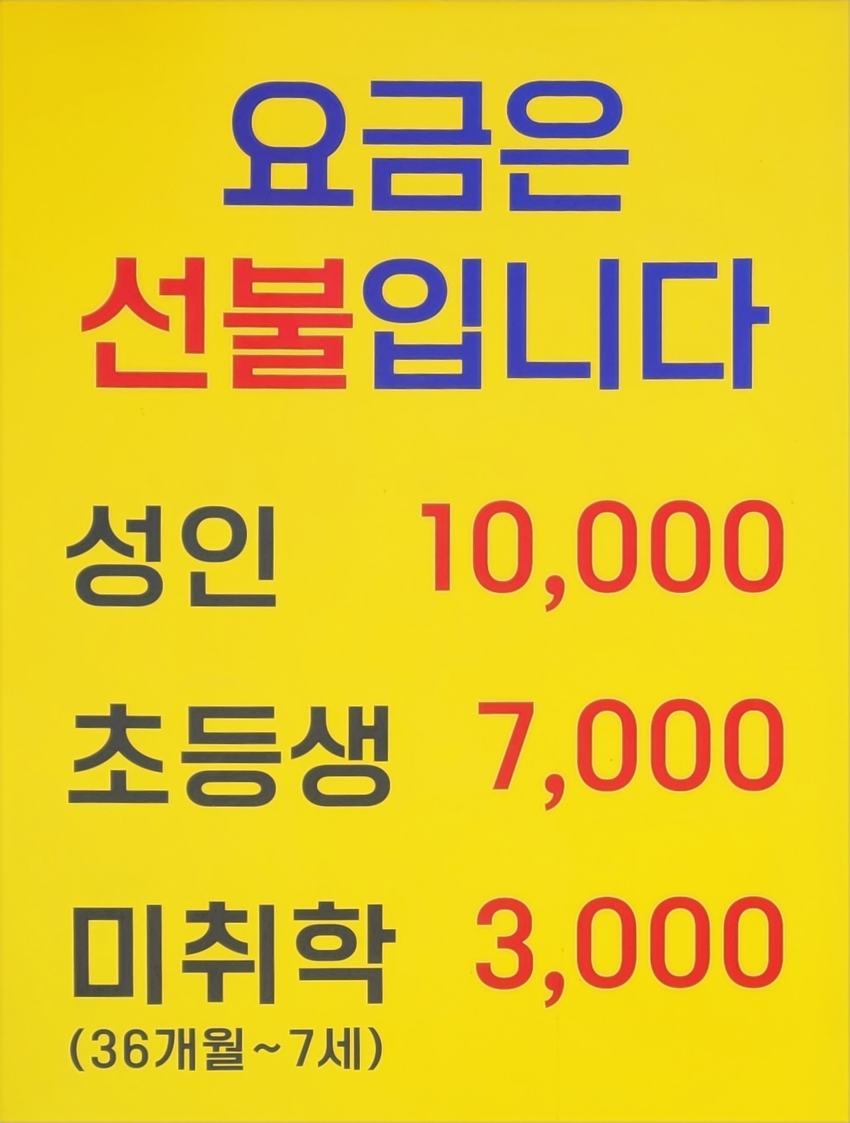 디딤돌한식뷔페
