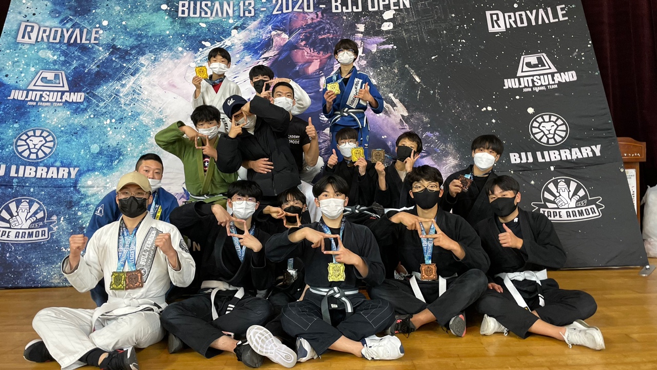 거제주짓수아카데미