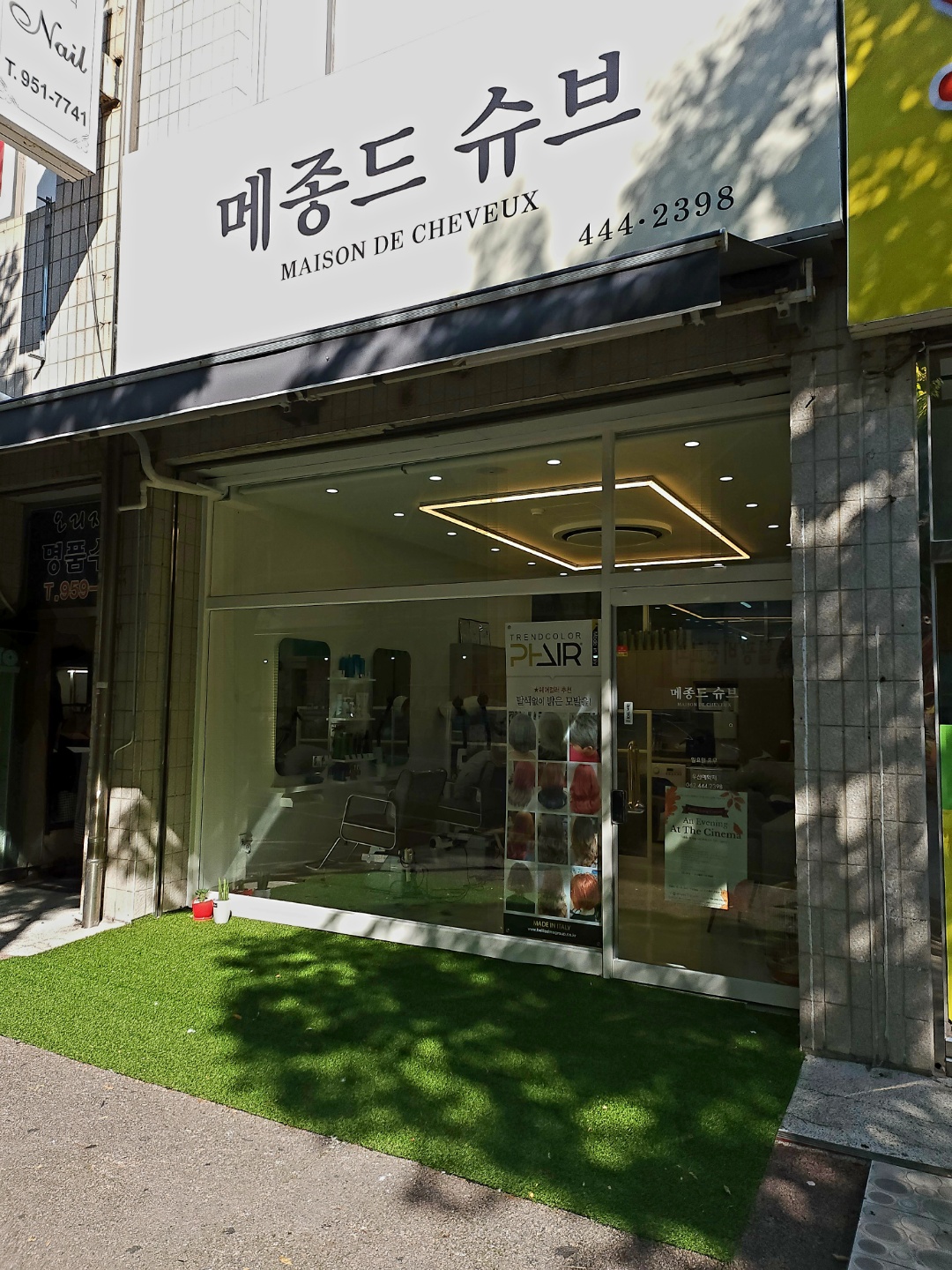 메종드슈브