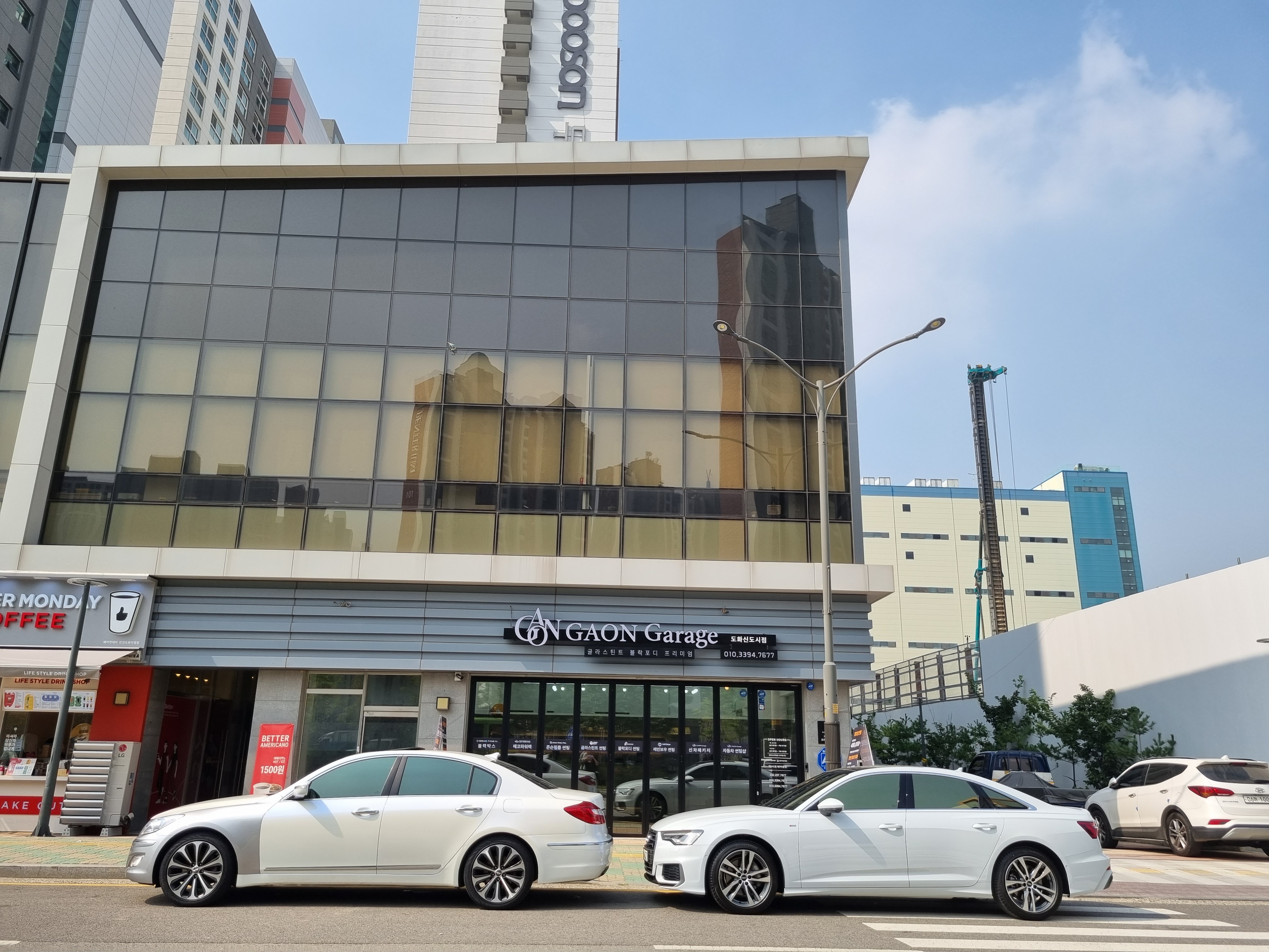 글라스틴트 블락포디 존슨썬팅 손민호 오토
