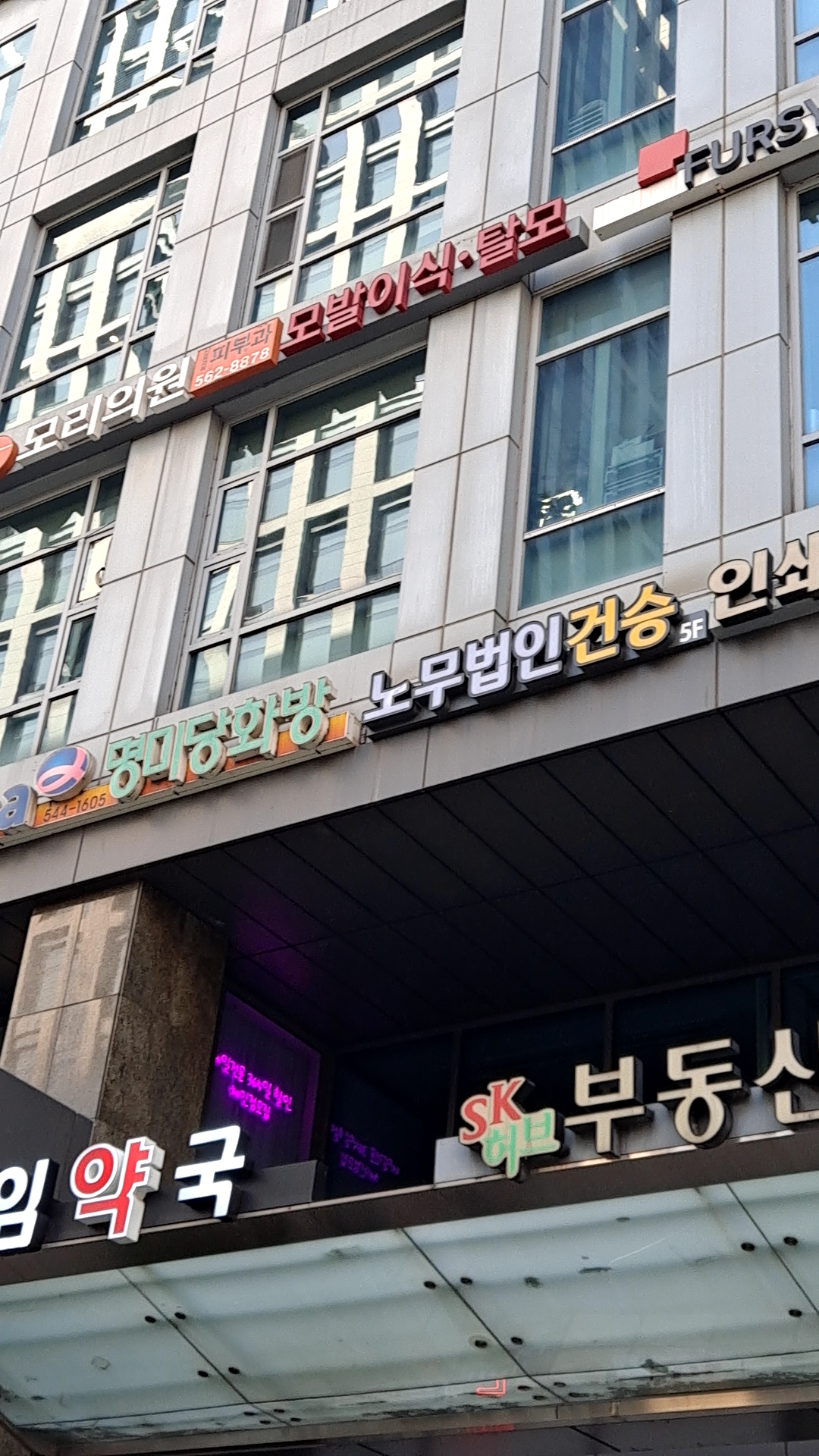 명미당 화방