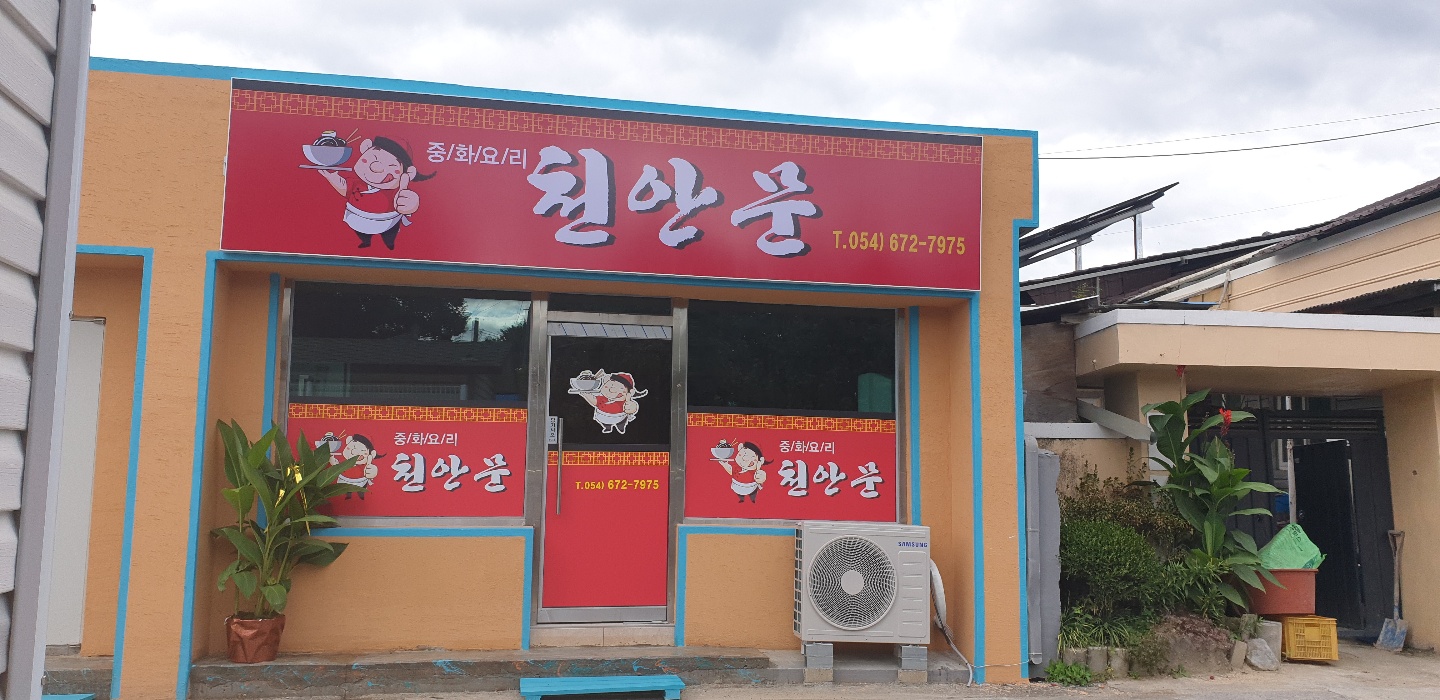 천안문 설명사진