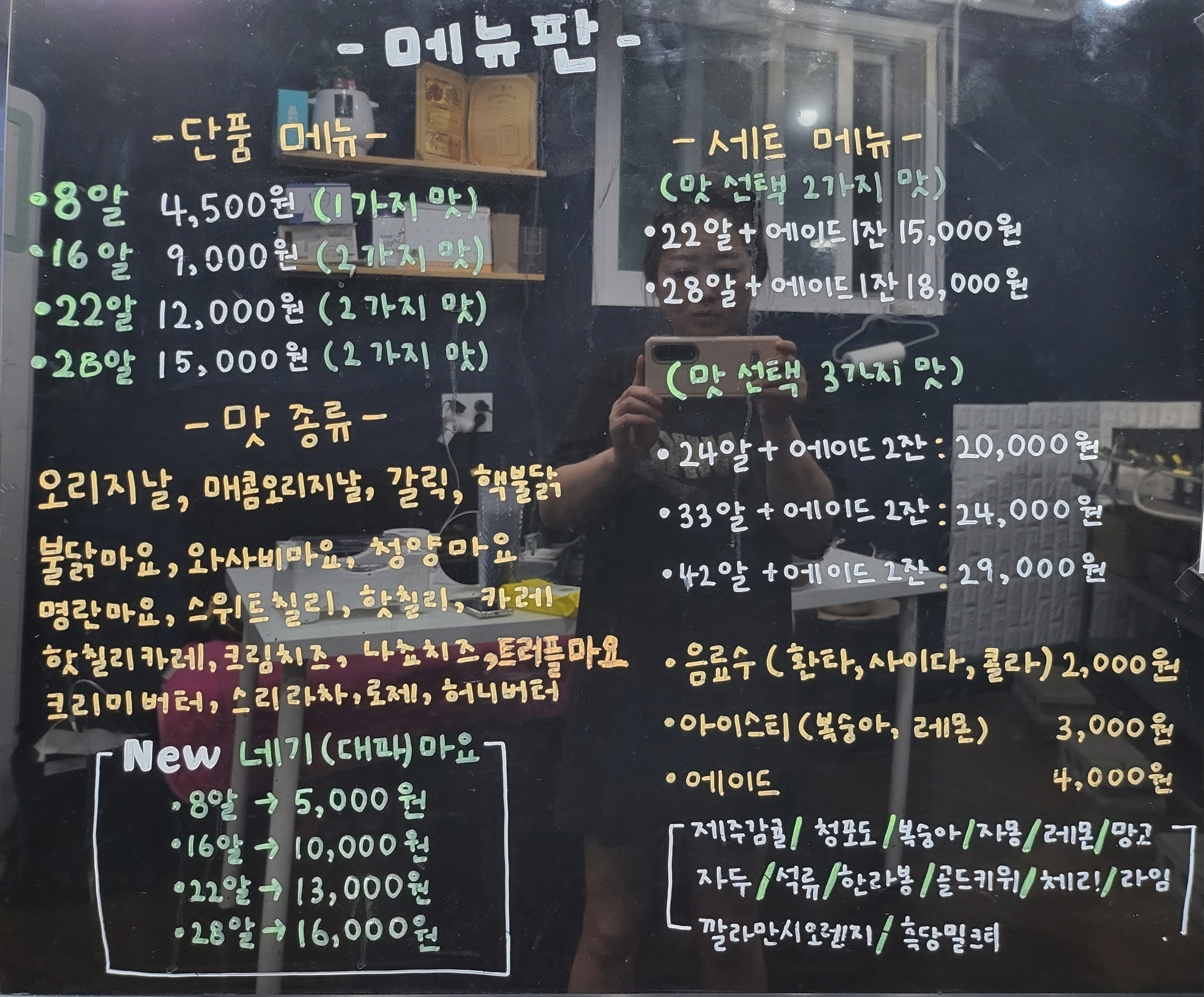 타코야끼인문어 주안점