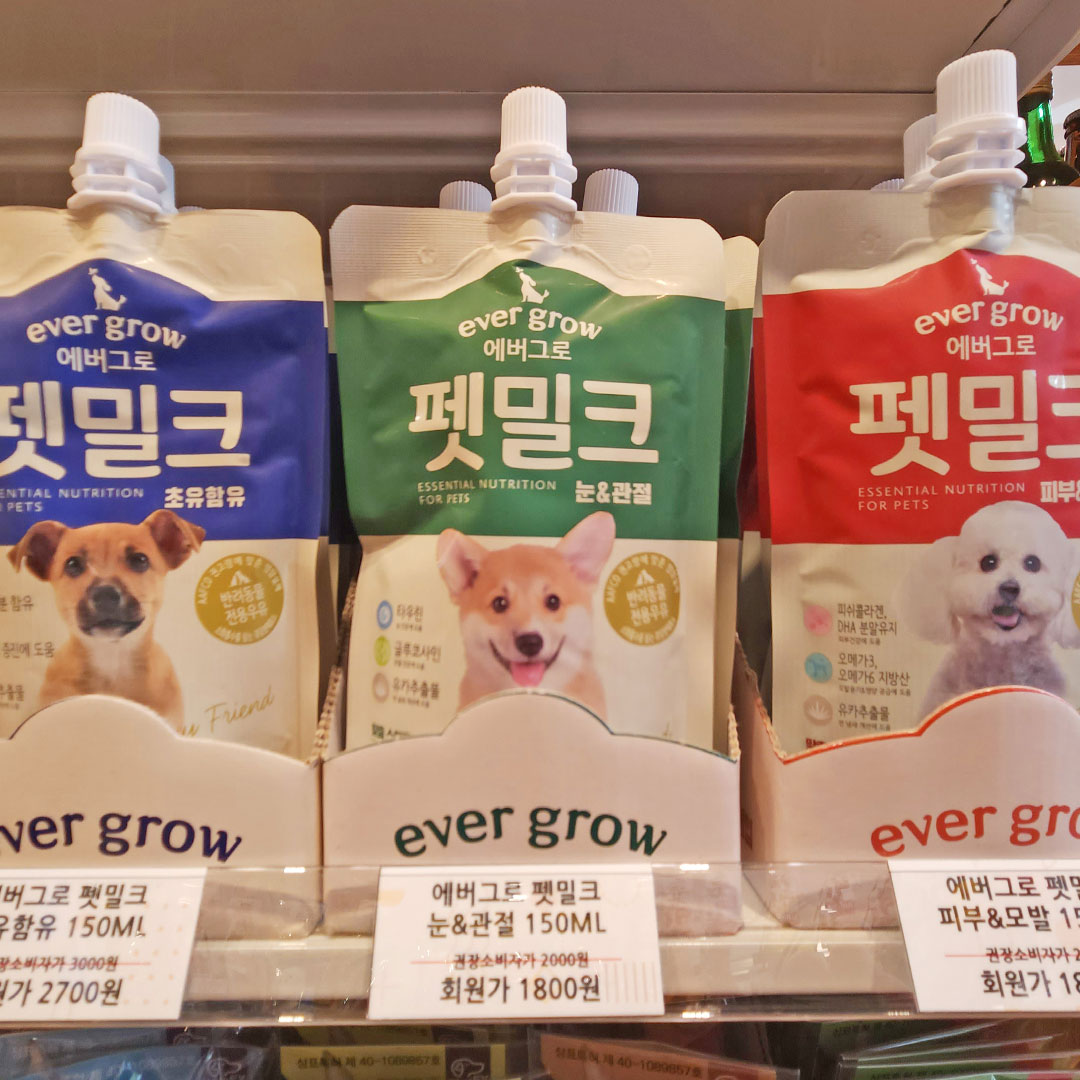 펫티몰 서울 애견맛집