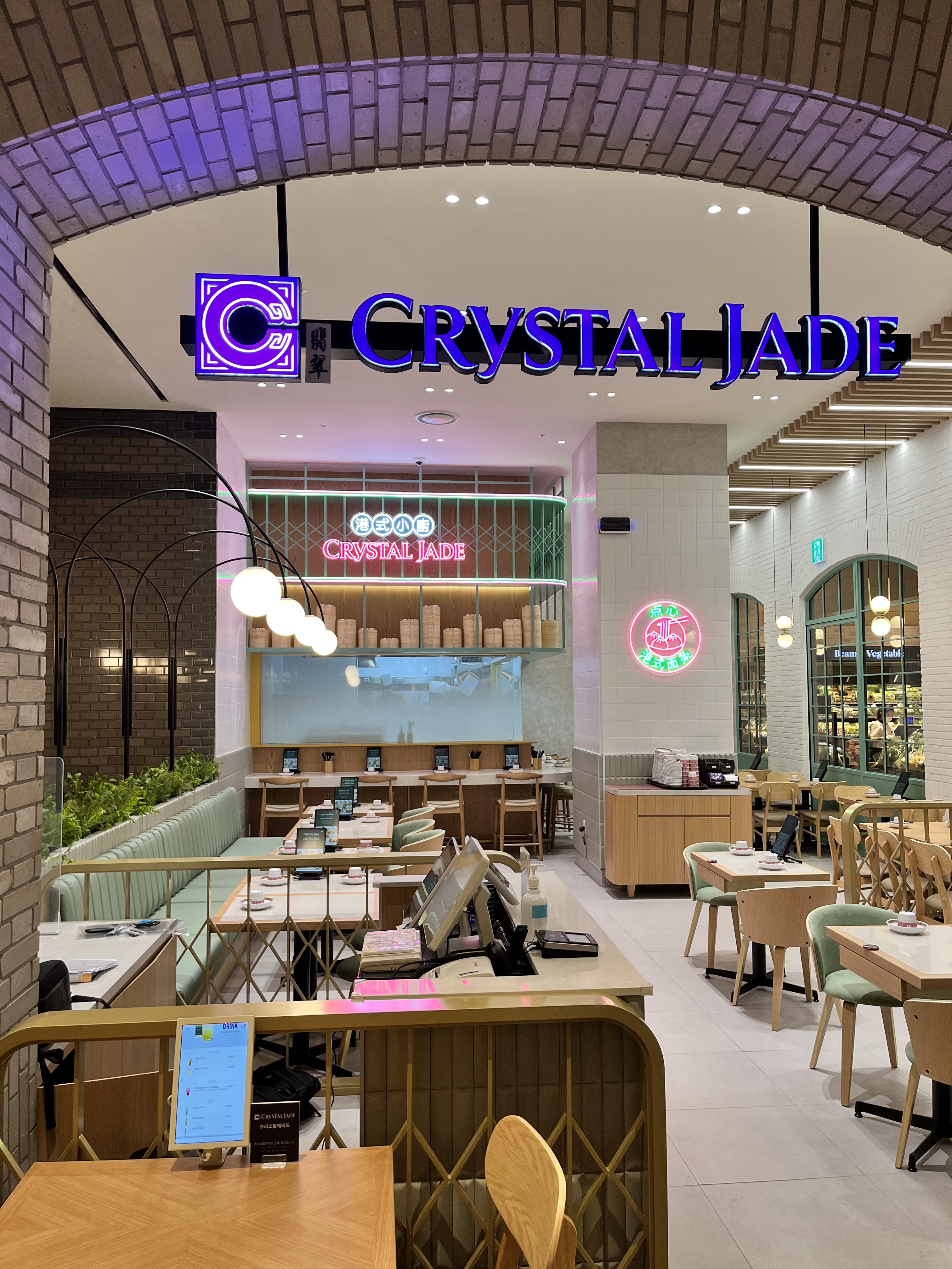 크리스탈제이드 신세계백화점 본점 대표 이미지