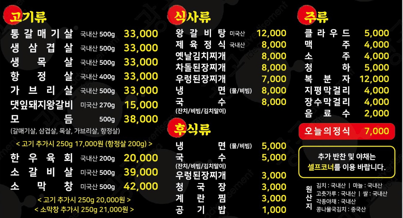 늘참2