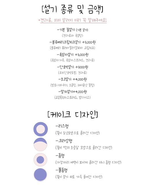 햇쌀떡케이크