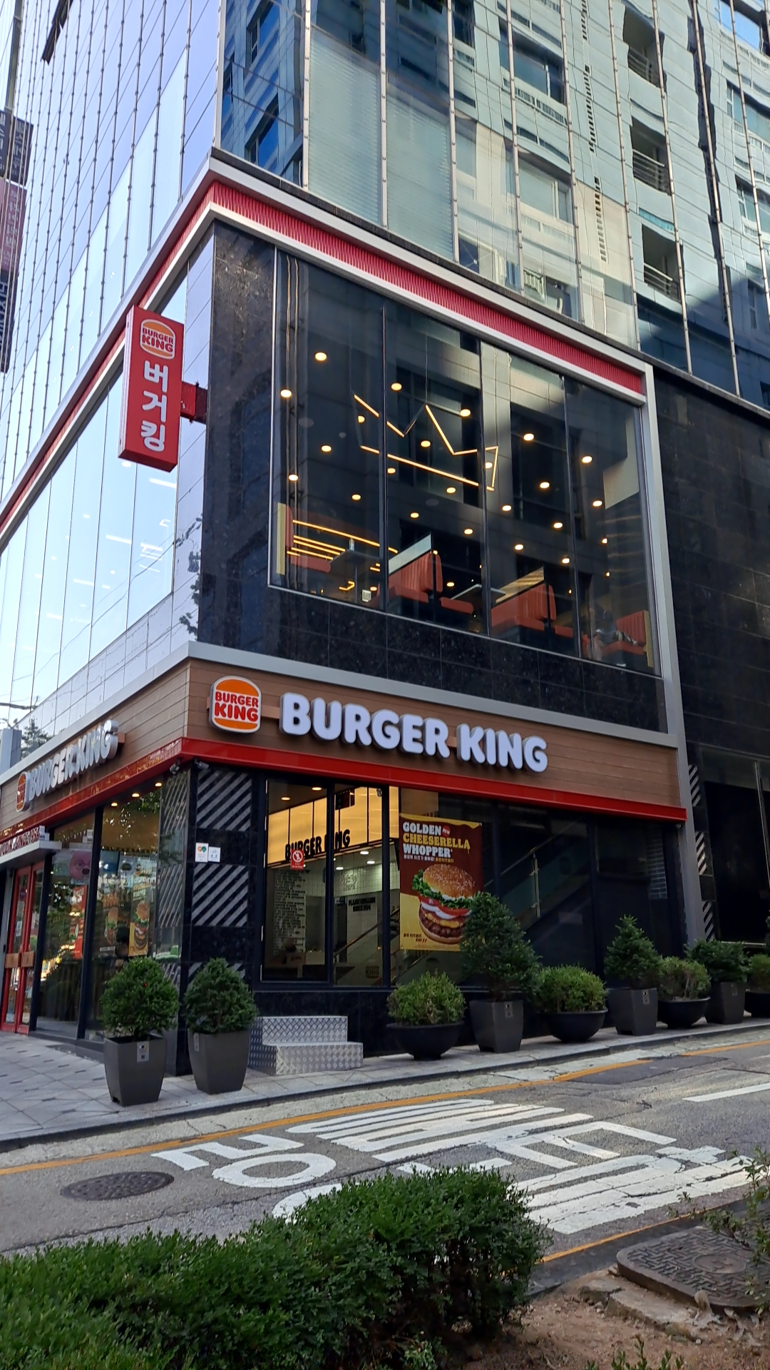 버거킹 선릉역점