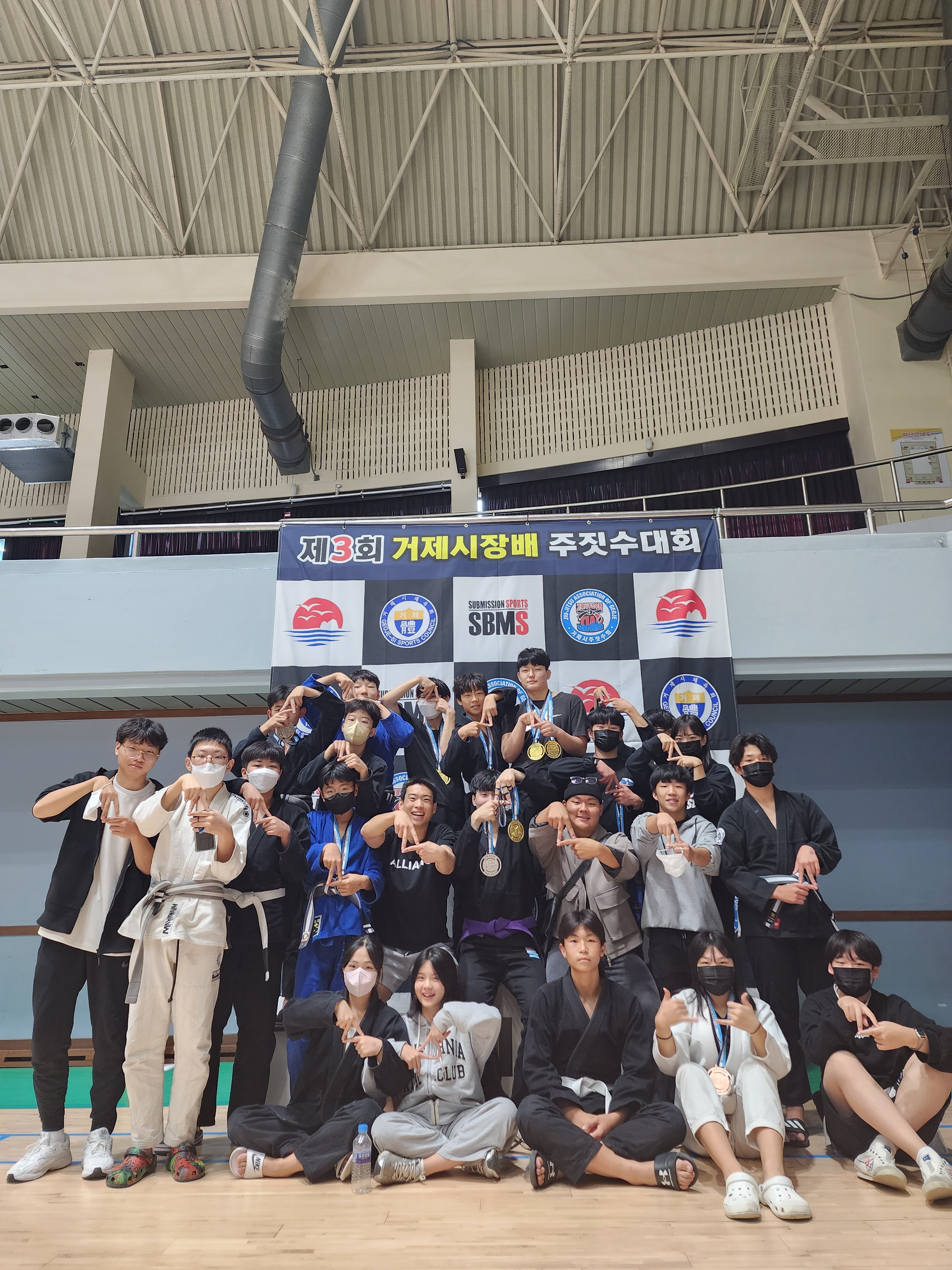 거제주짓수아카데미