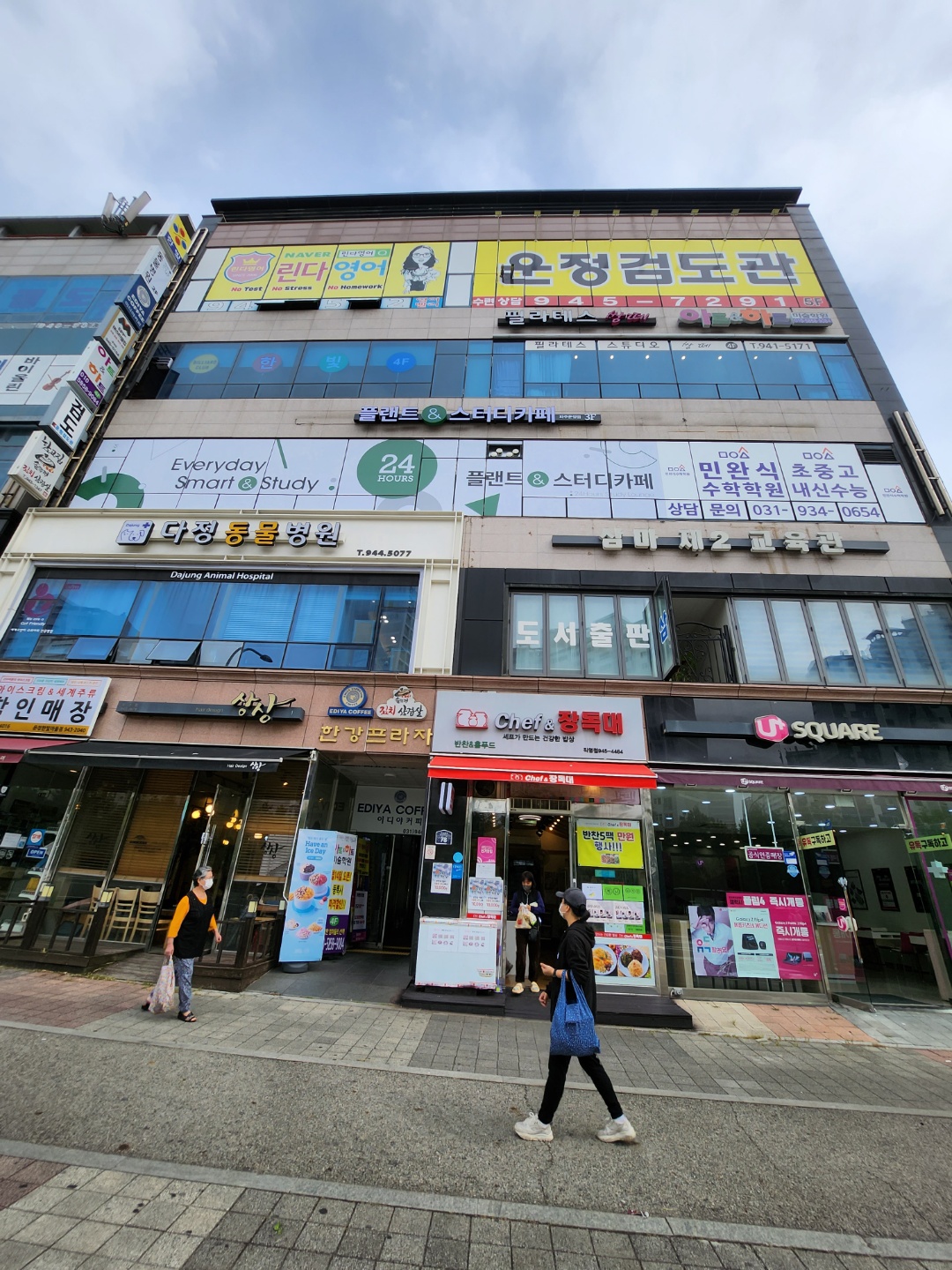 업체사진