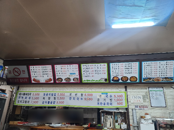 김밥나라 중앙점