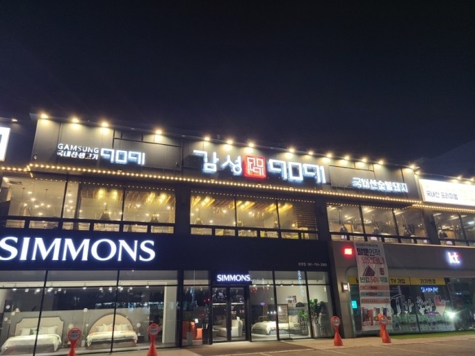 삼겹살전문점 추천 전남 순천시 오겹살 돼지껍데기 돼지뒷고기 항정살 통삼겹 한돈 목살 감성9091