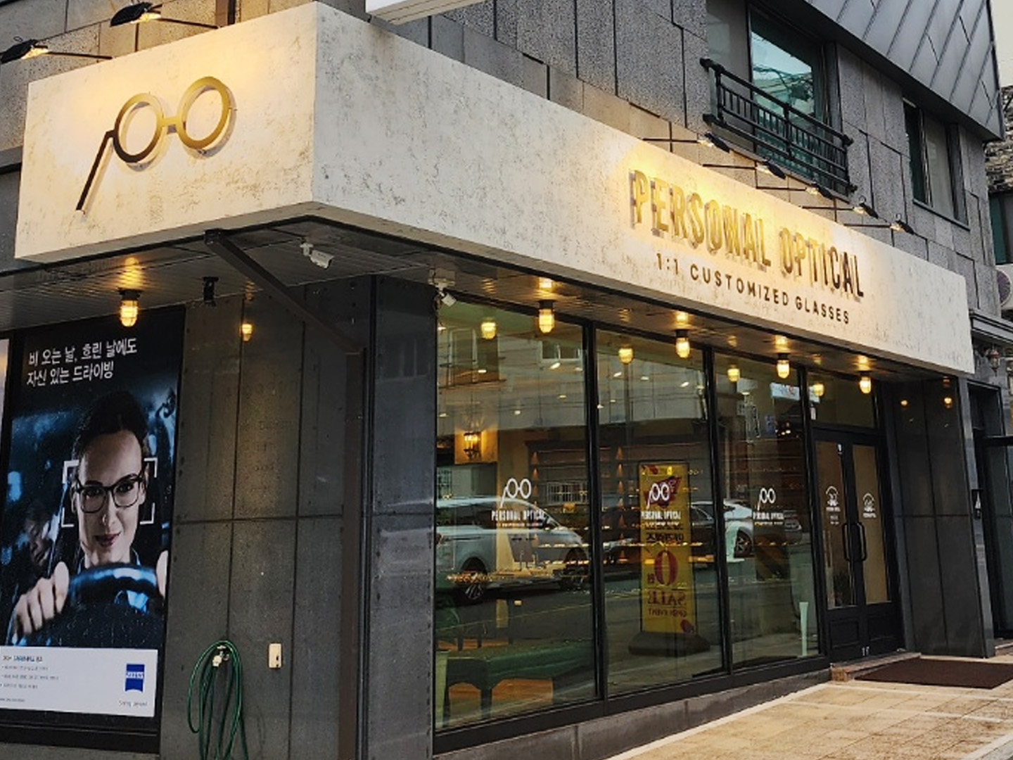 퍼스널옵티컬 대표 이미지