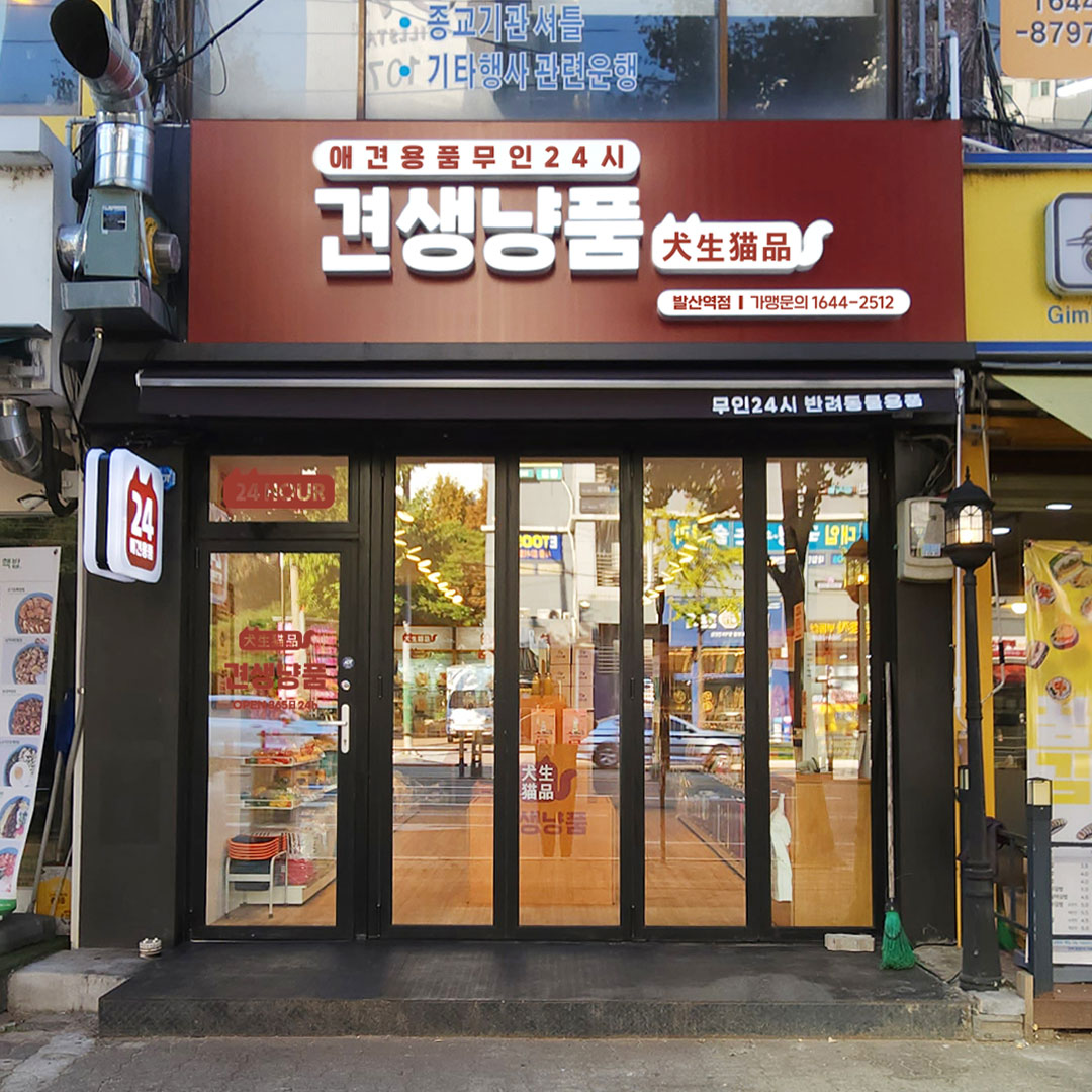 주변 가볼만한 곳