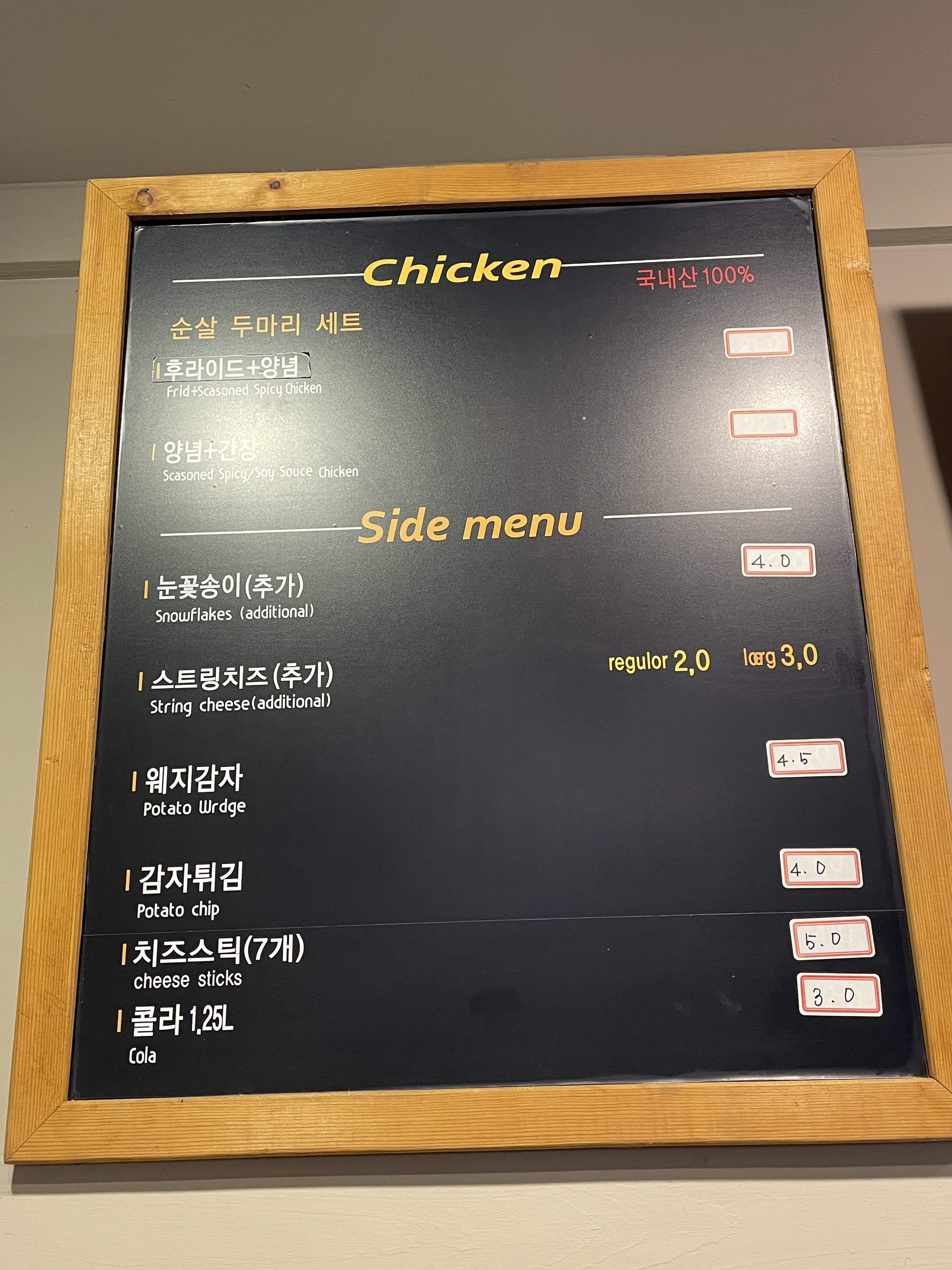 꾸띵피자 사북점