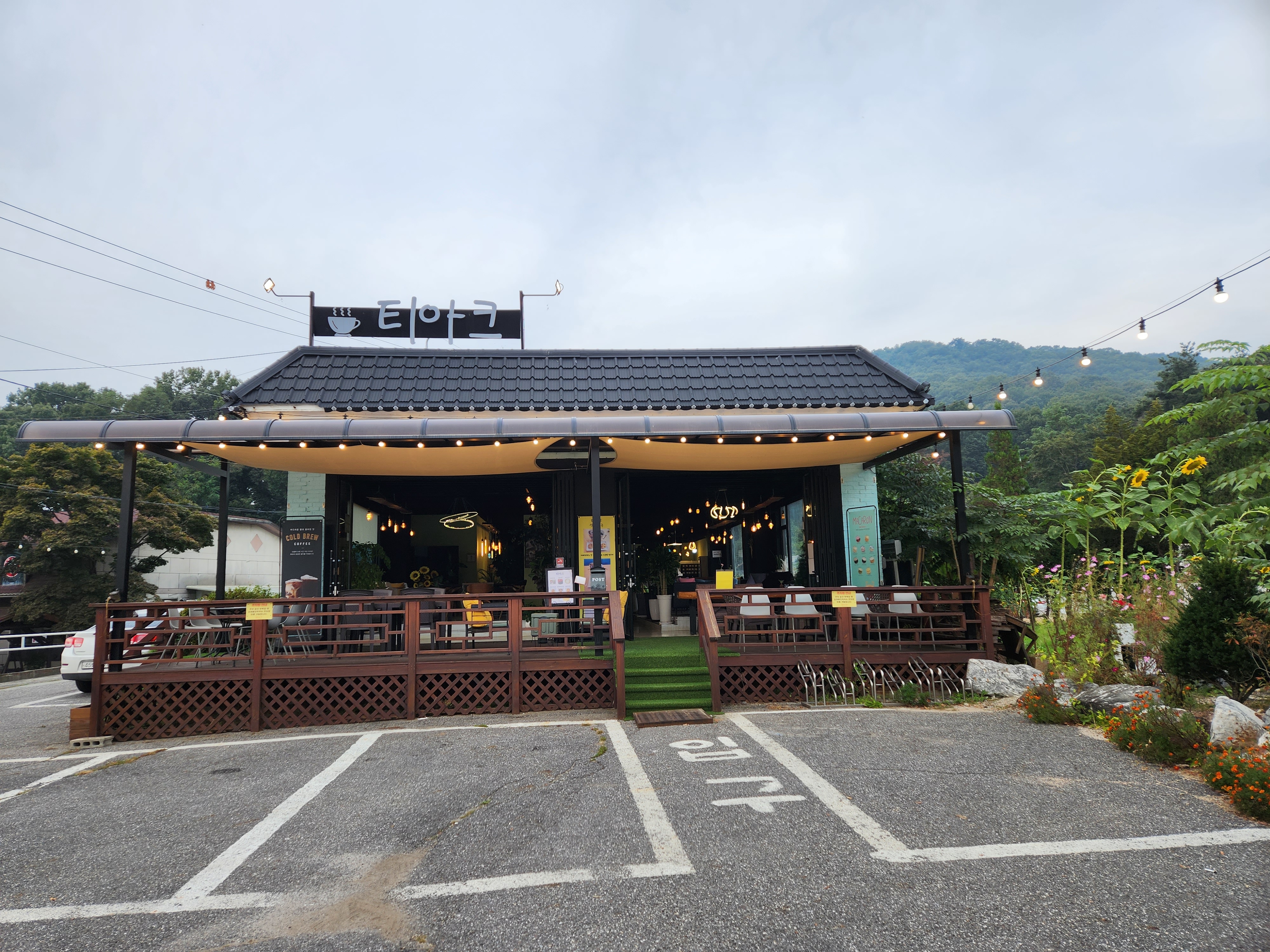 티아크디저트카페