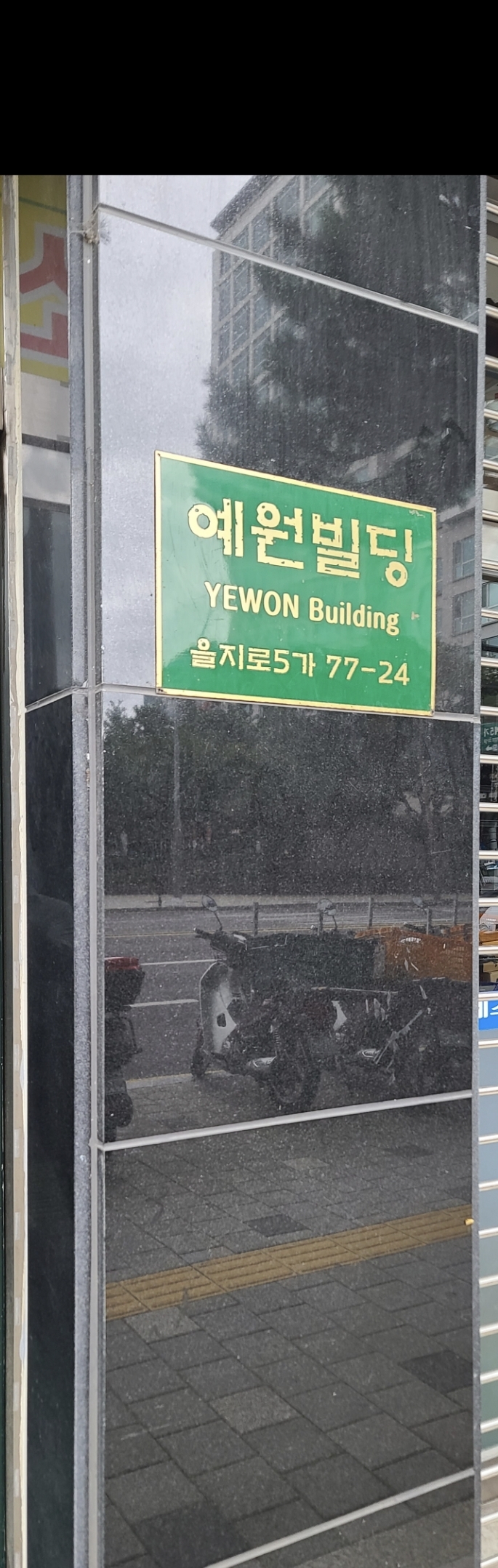 강기원세무회계 대표 이미지