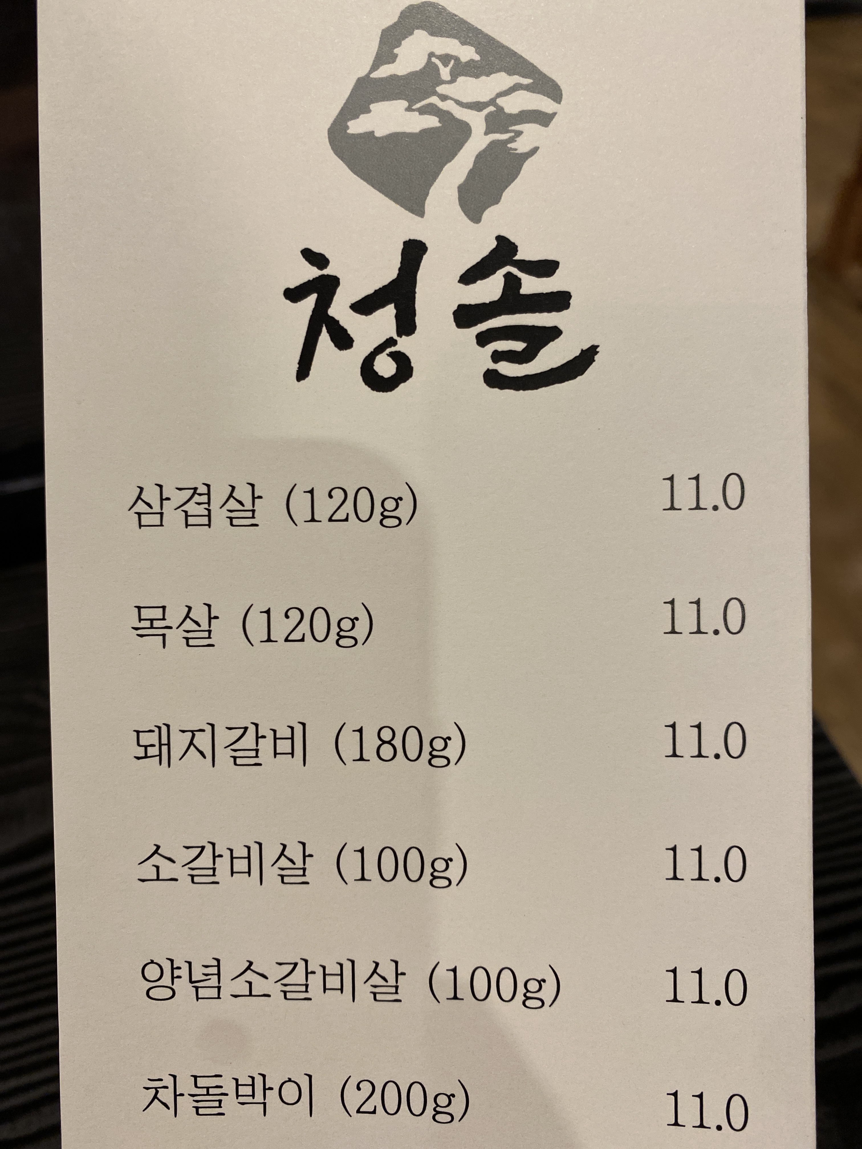 요약 정보 이미지